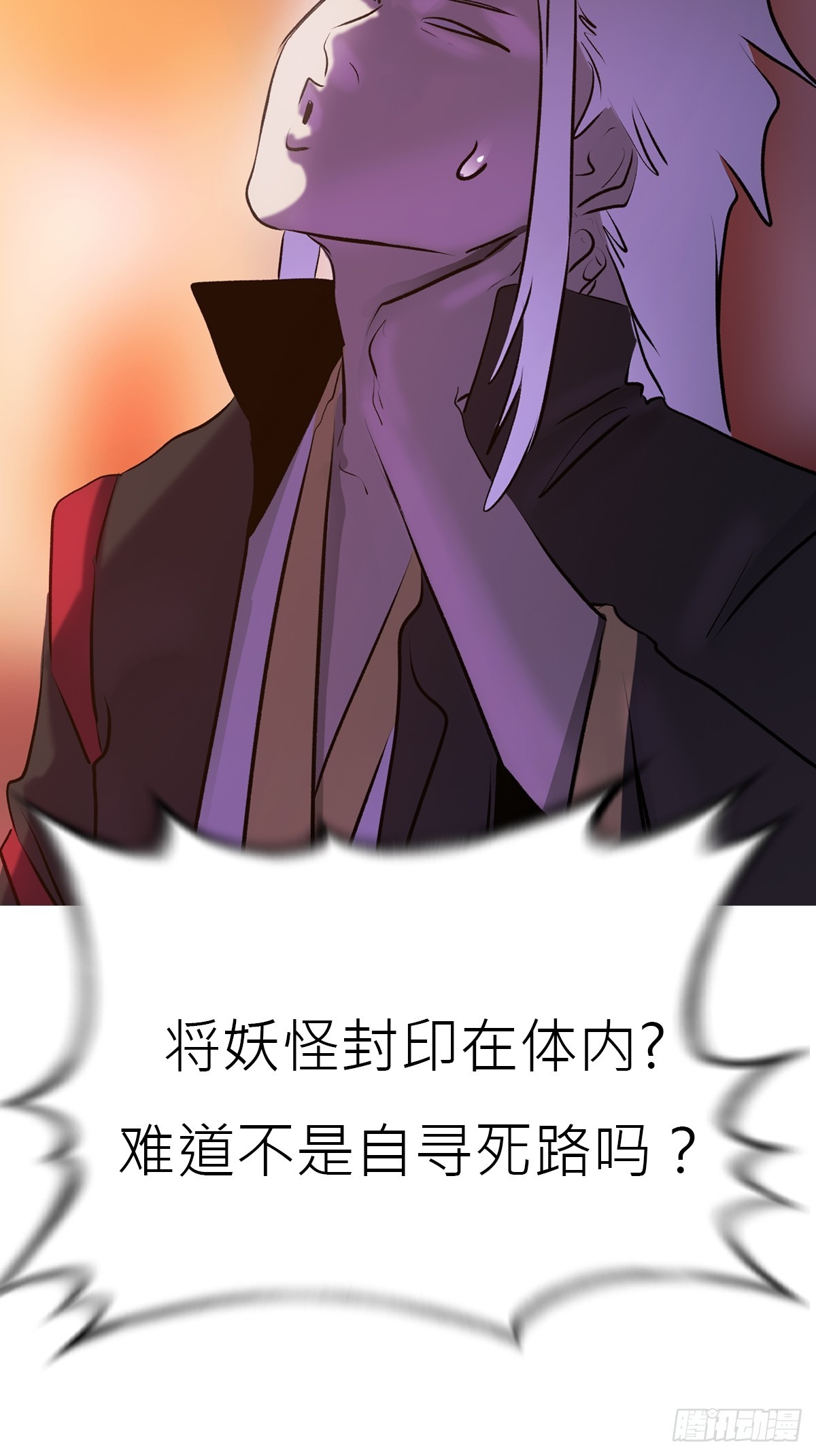 第 59 页