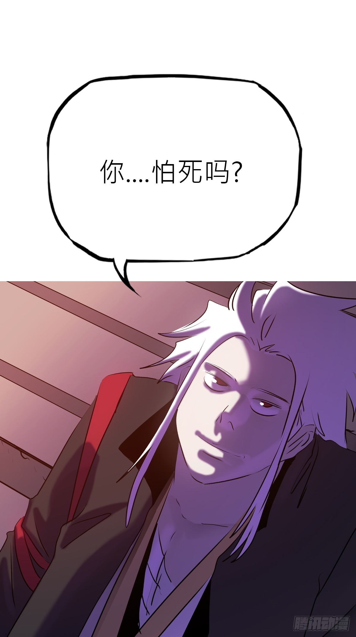 第 67 页