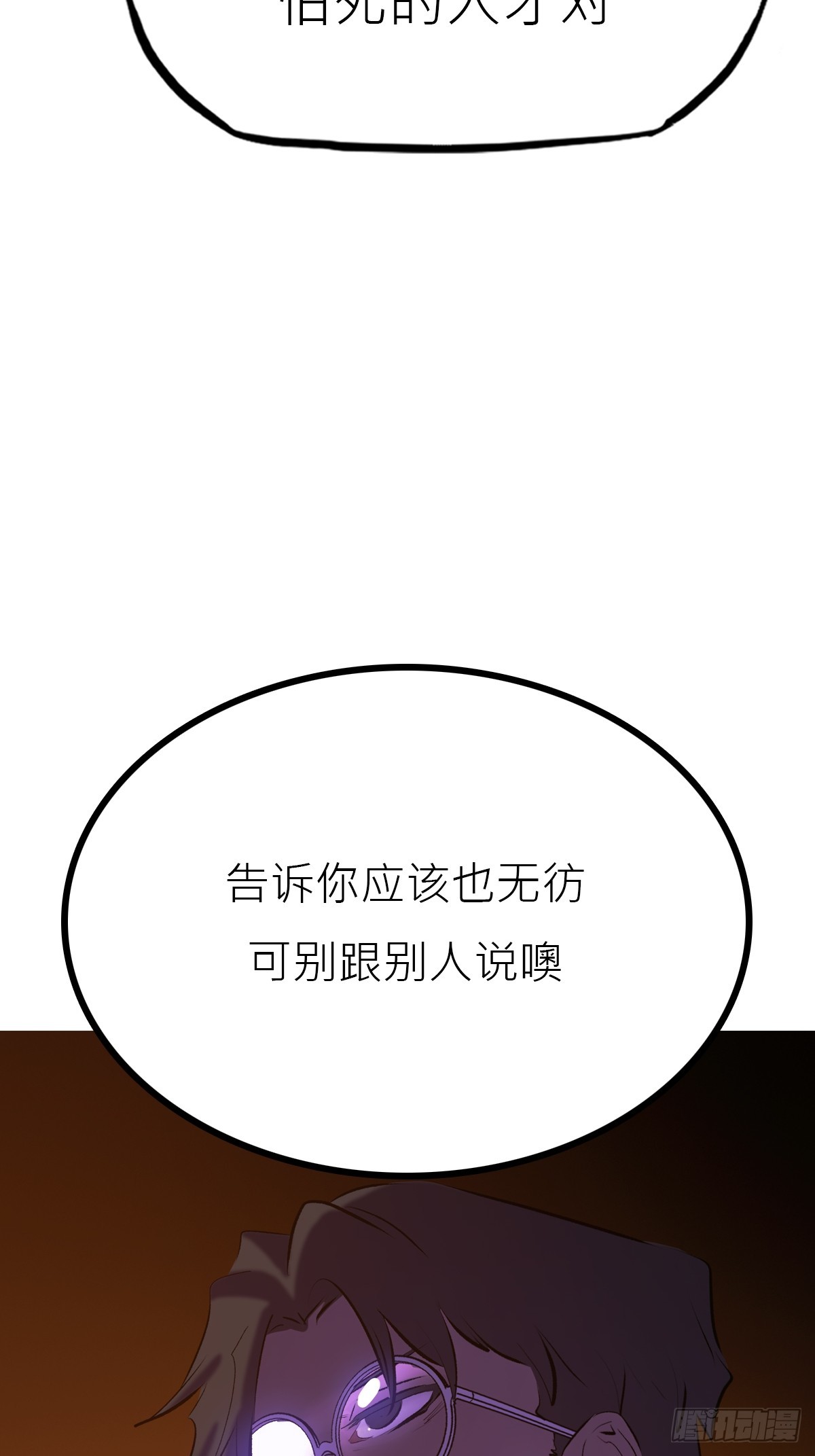 第 70 页