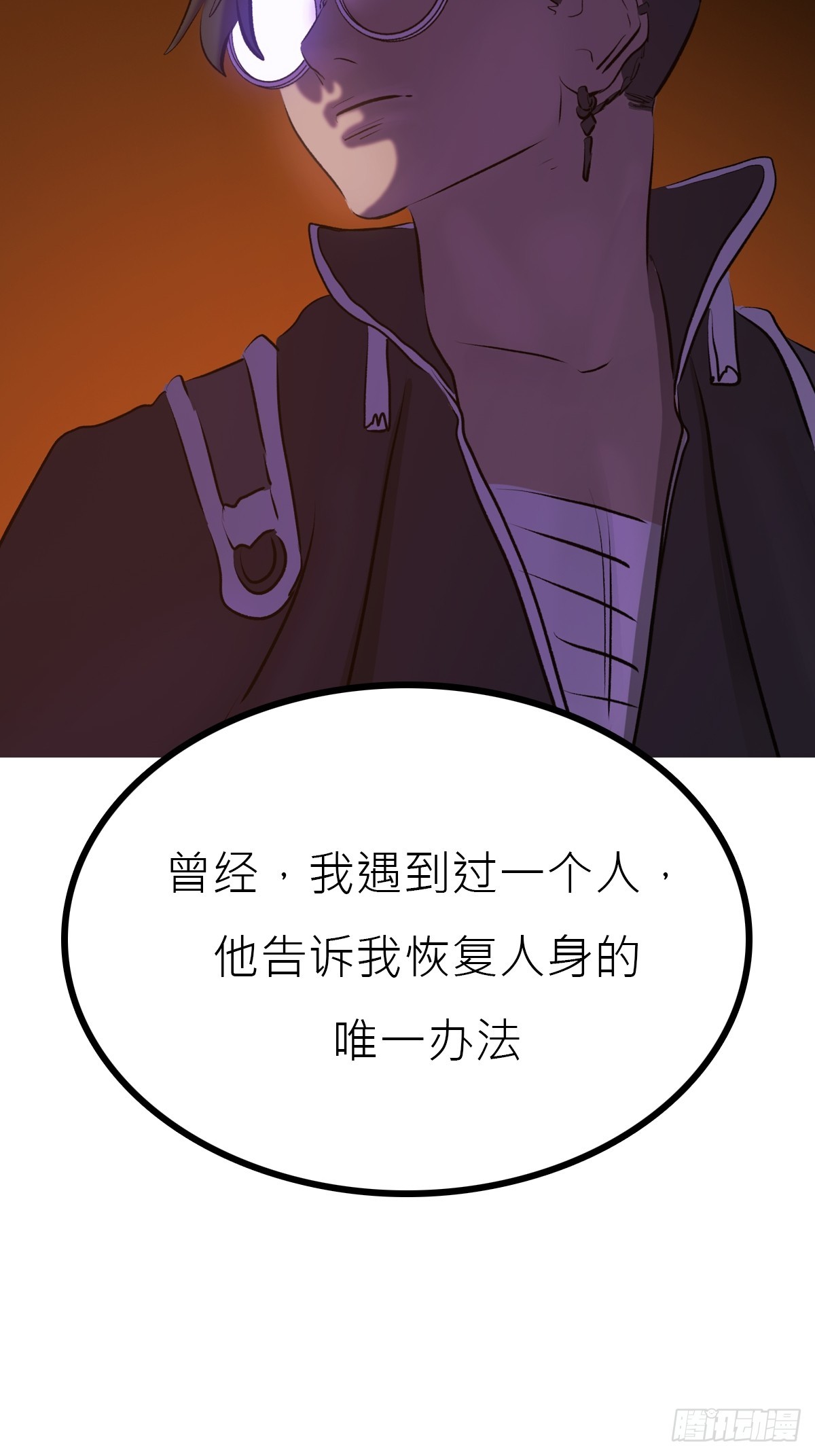 第 71 页