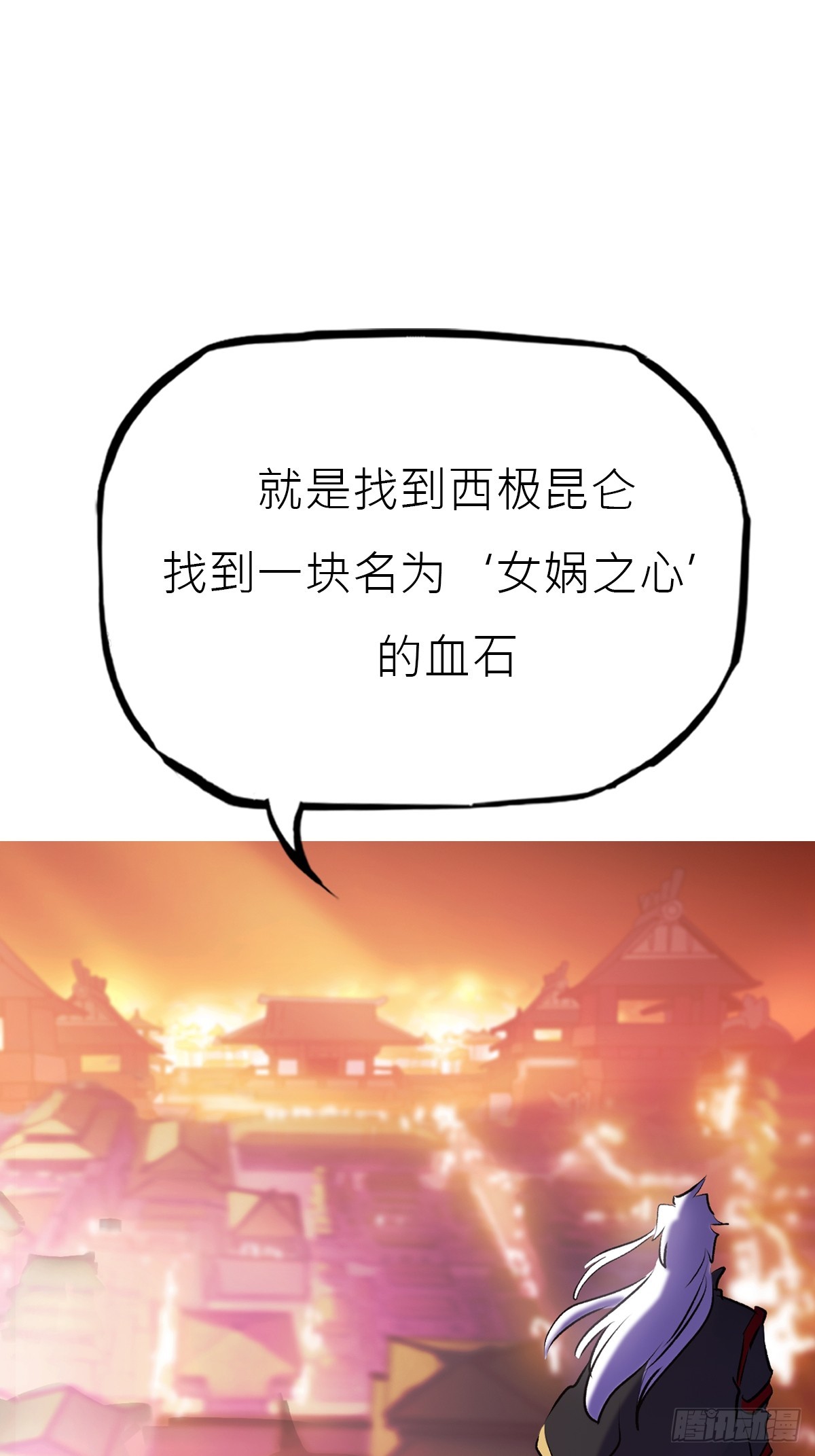 第 72 页