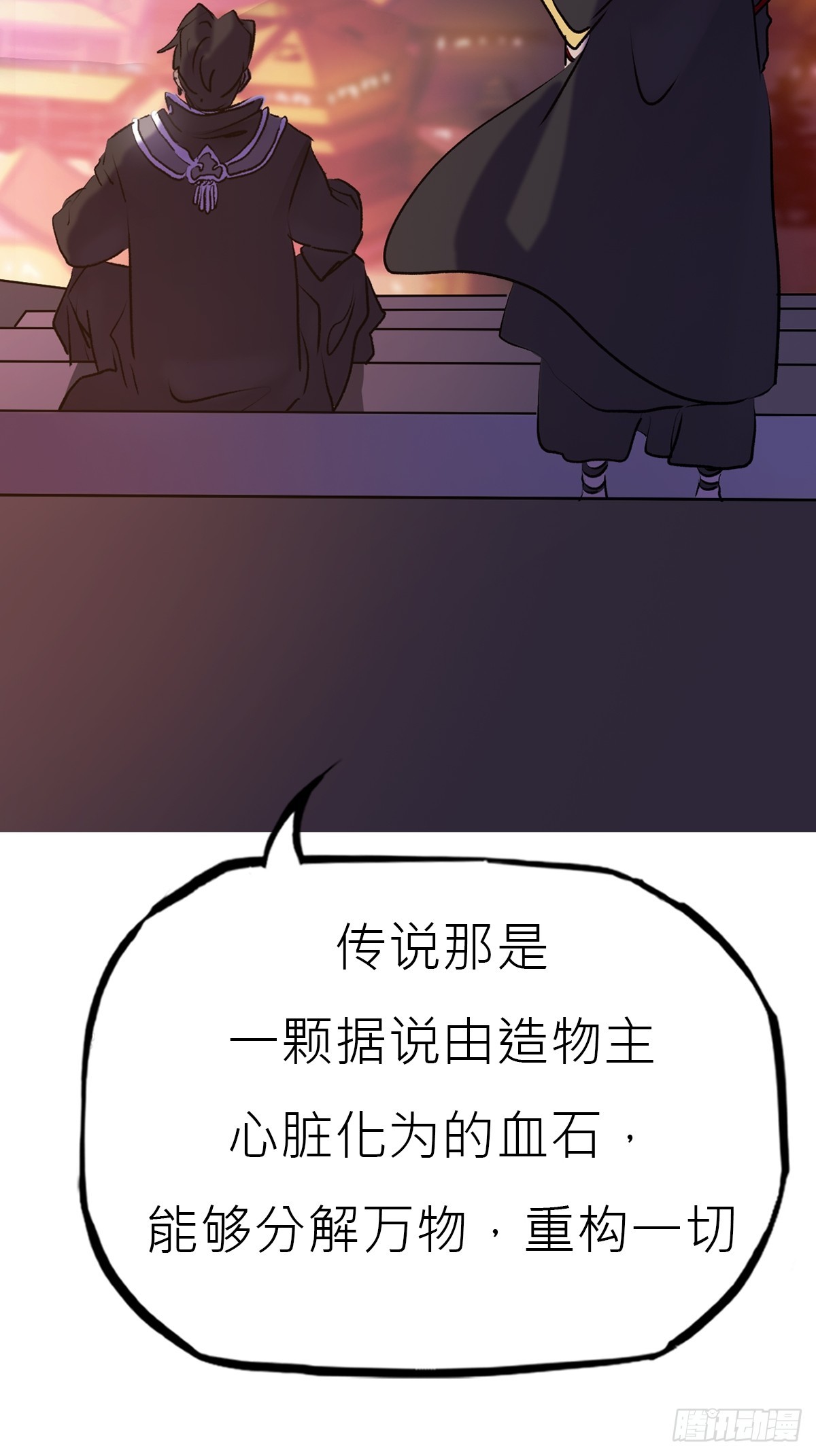 第 73 页