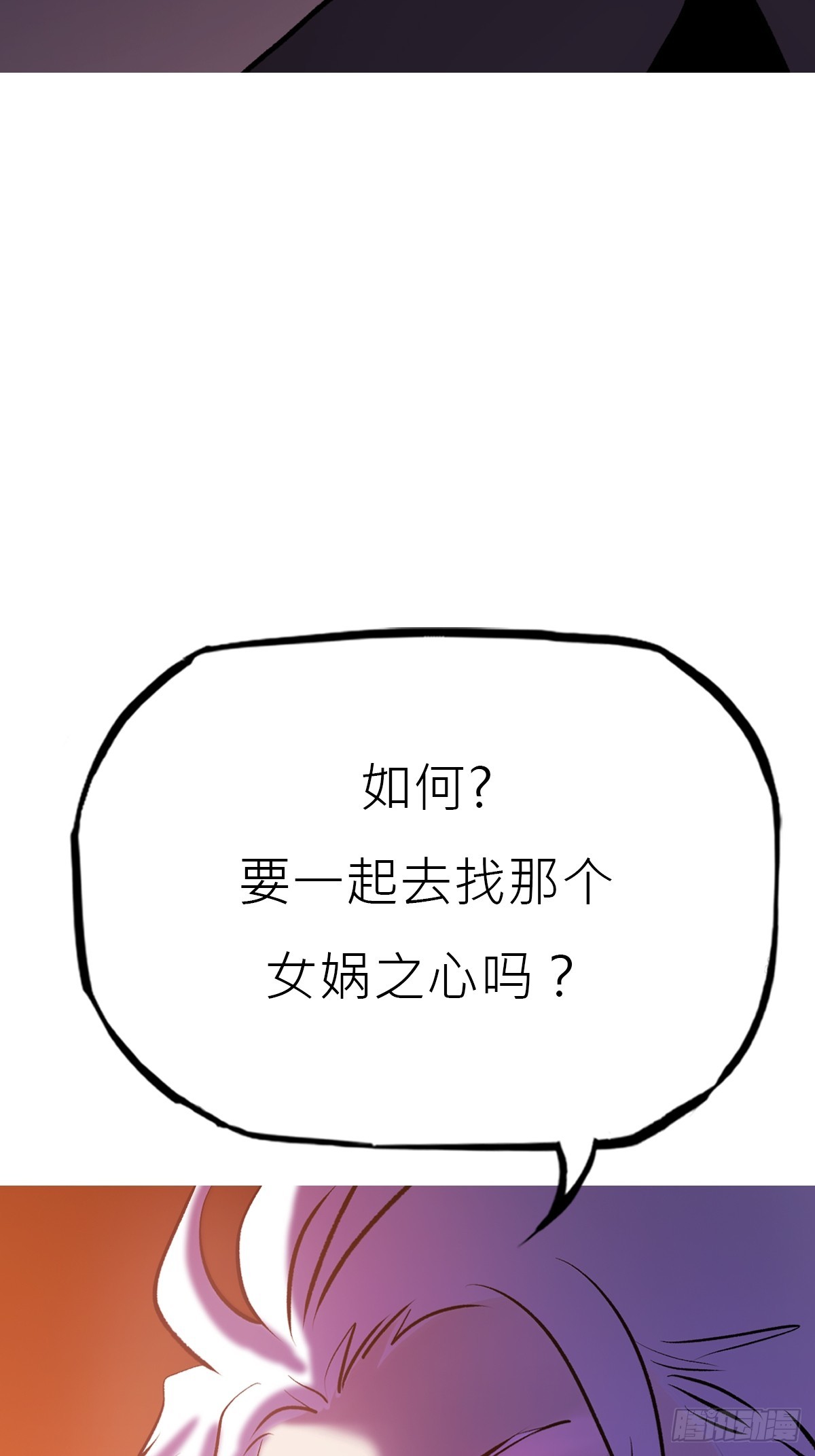 第 80 页