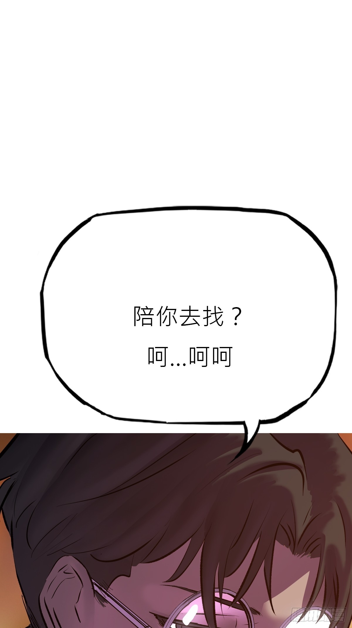 第 82 页
