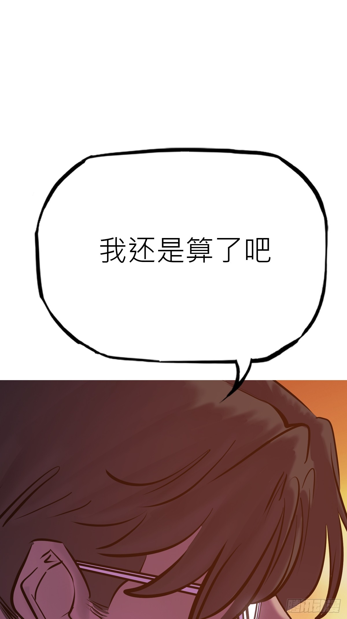 第 84 页