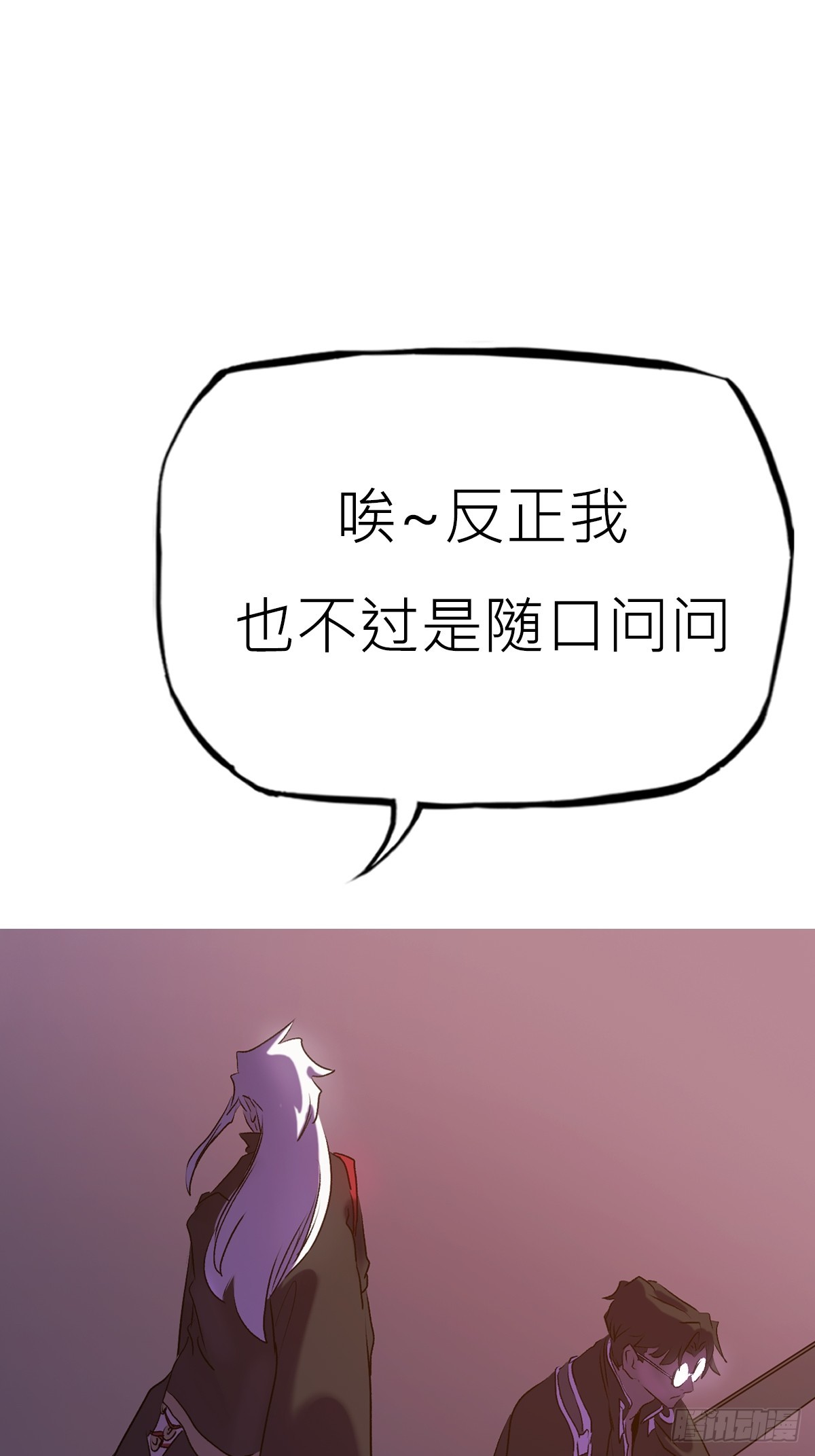 第 86 页