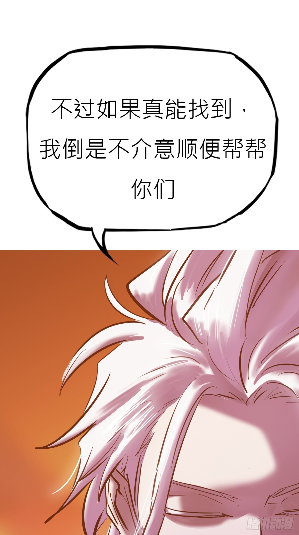 第 88 页
