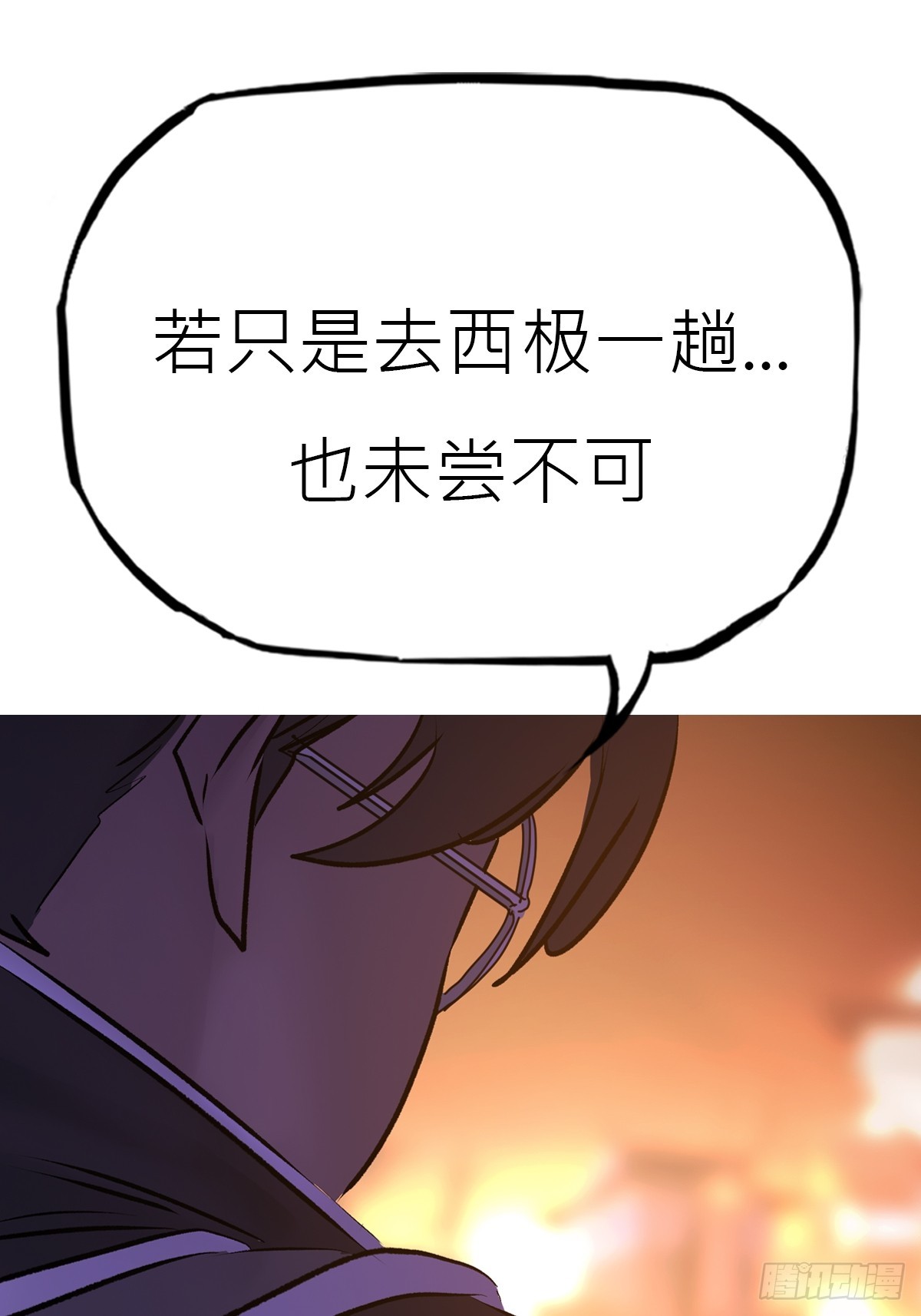 第 92 页