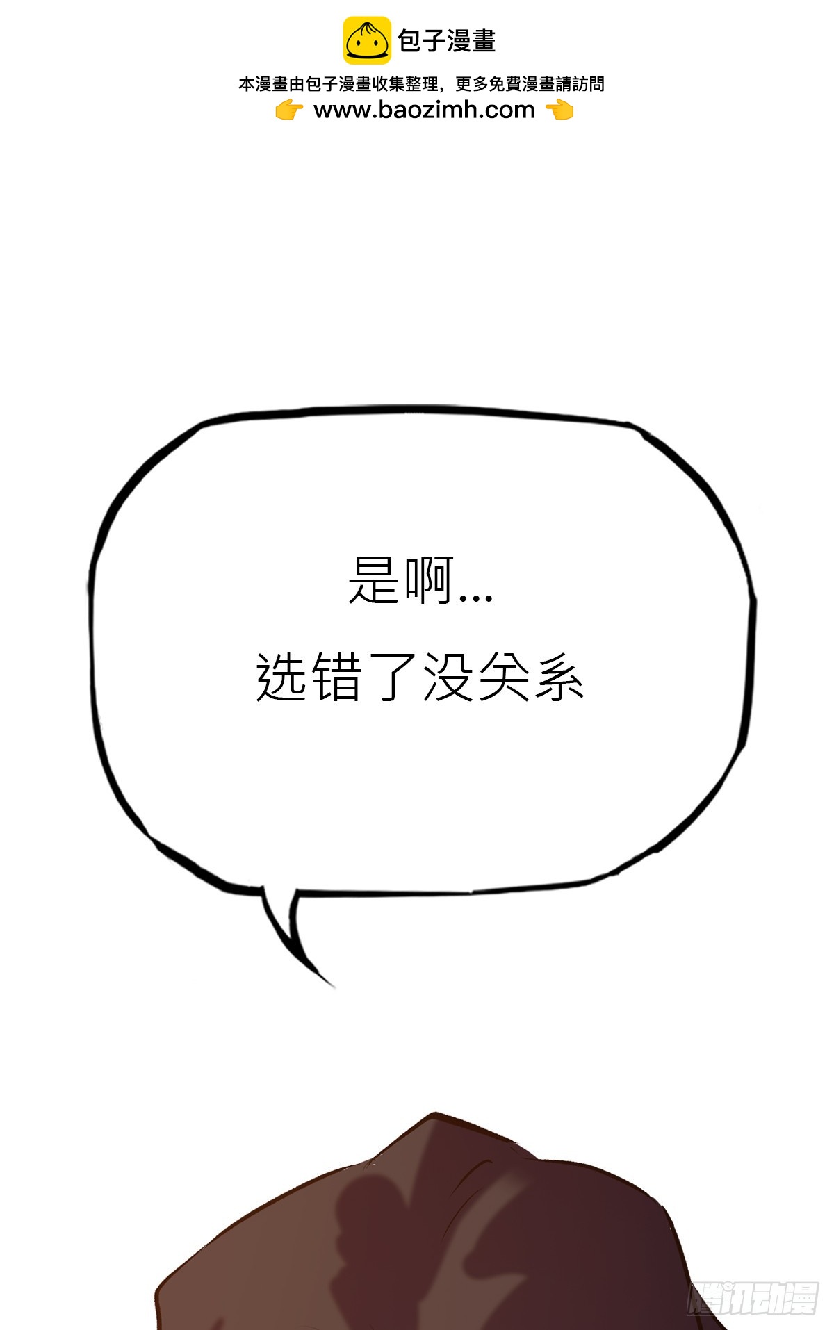 第 99 页