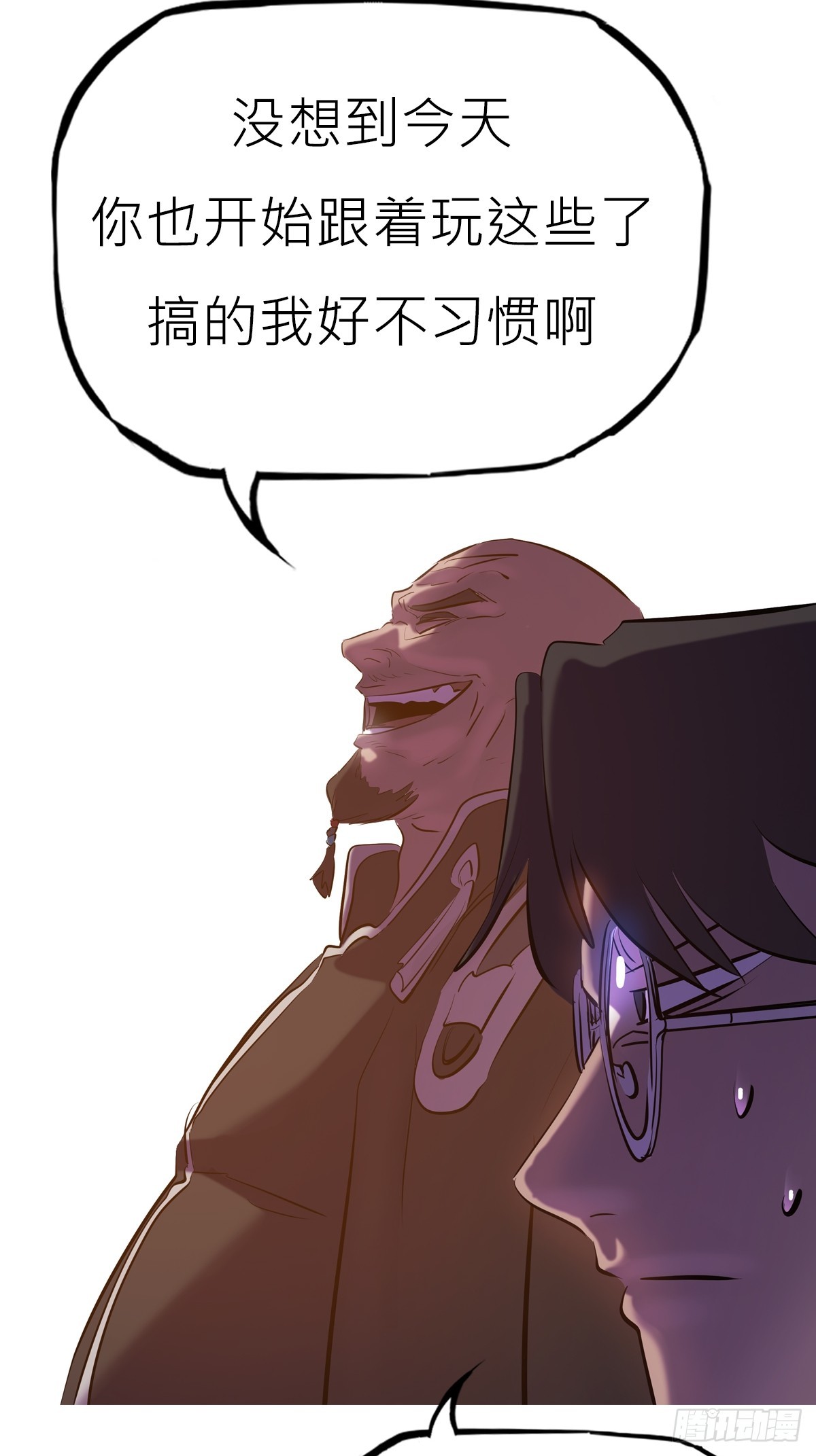 第 53 页