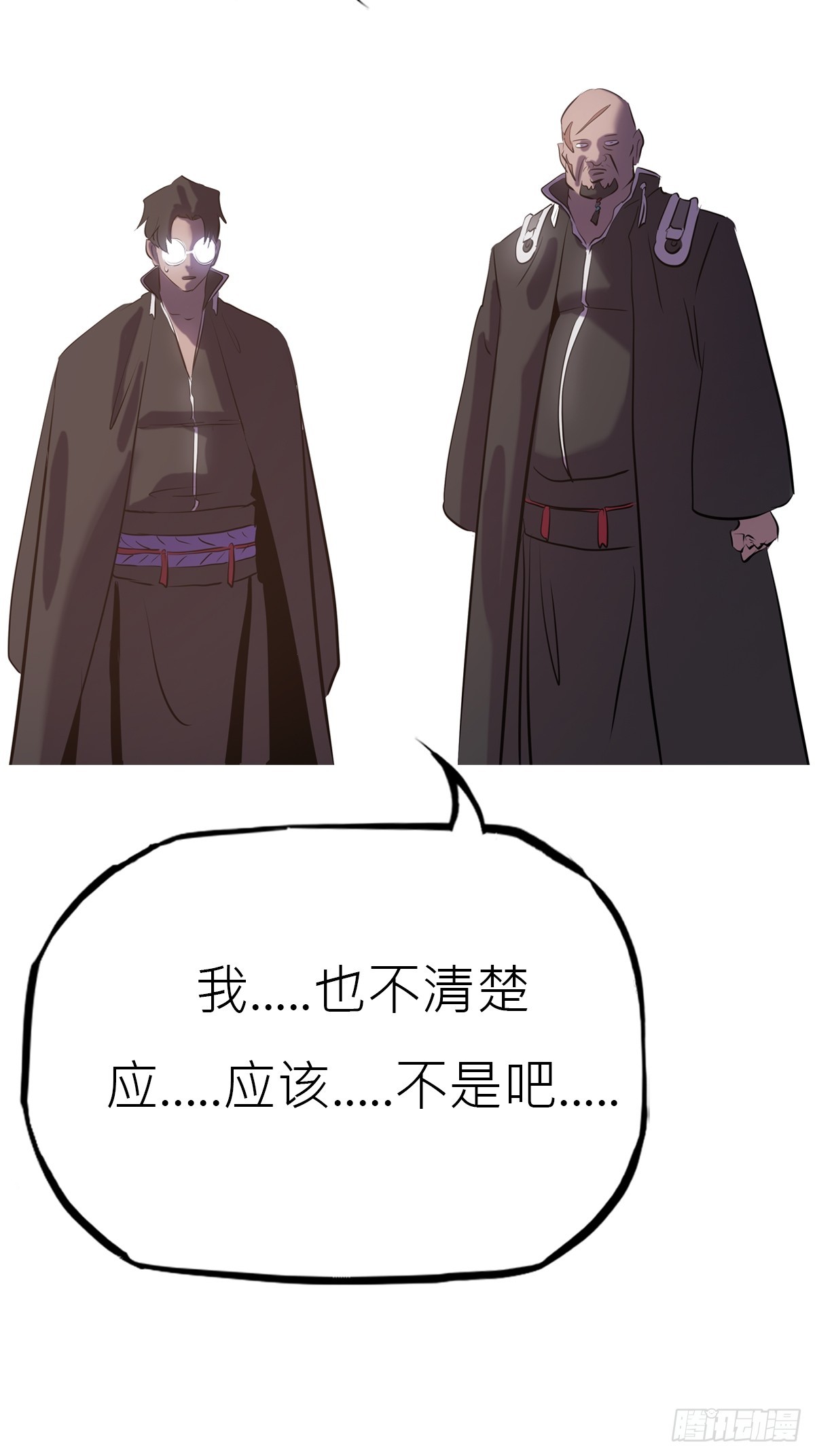 第 85 页