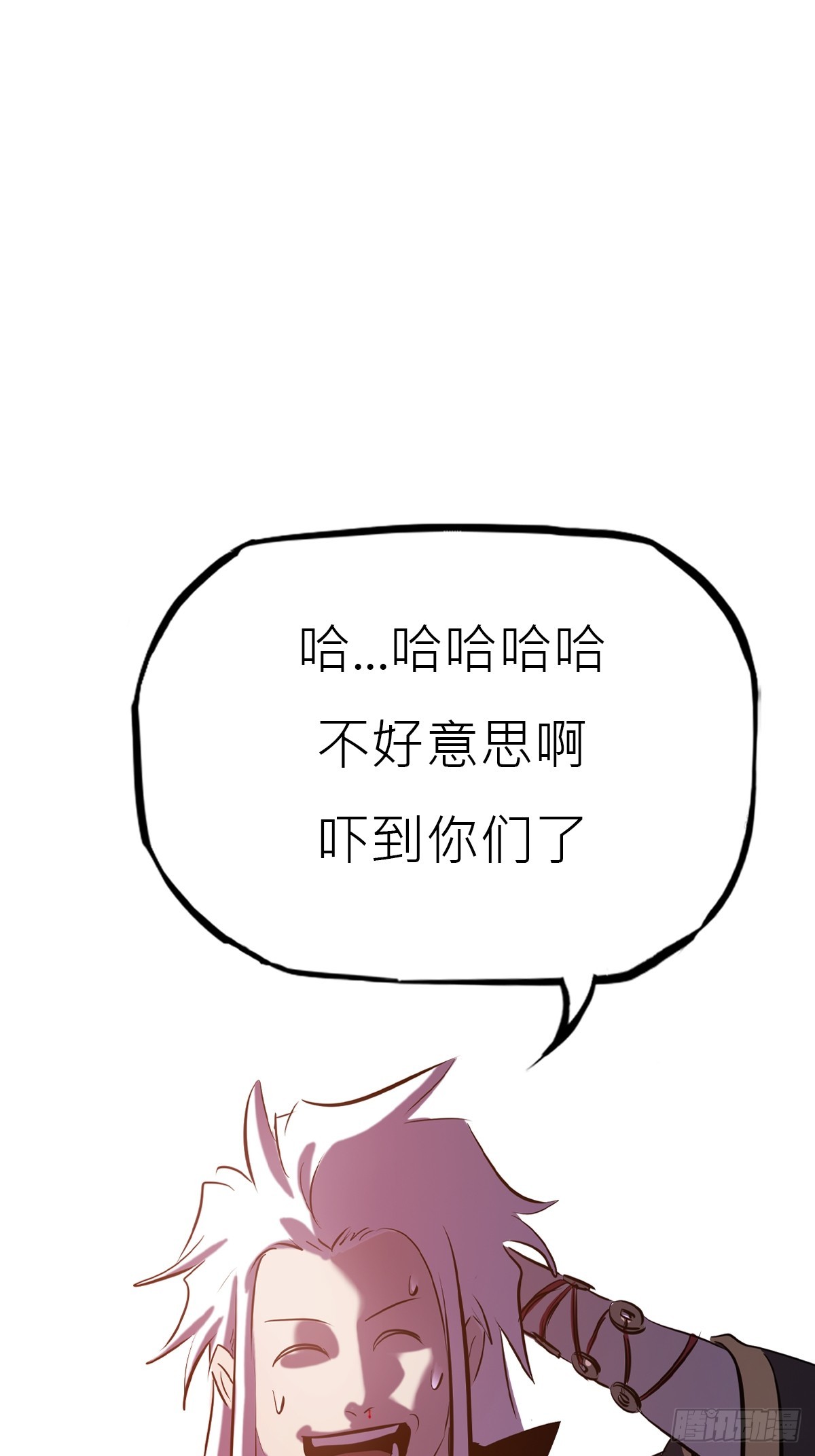 第 86 页