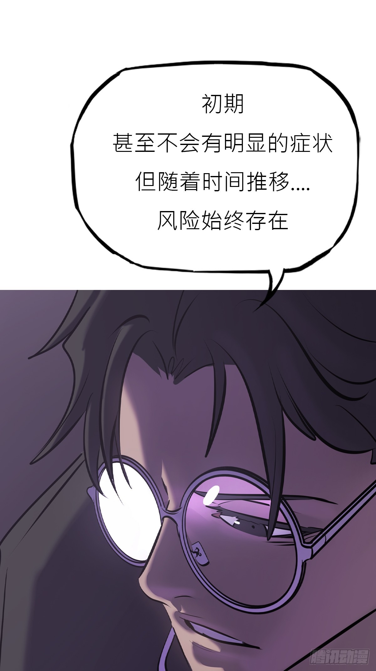 第 41 页
