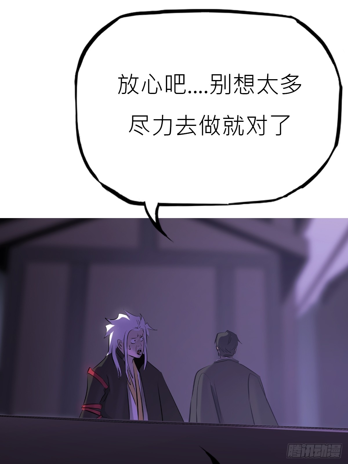 第 48 页