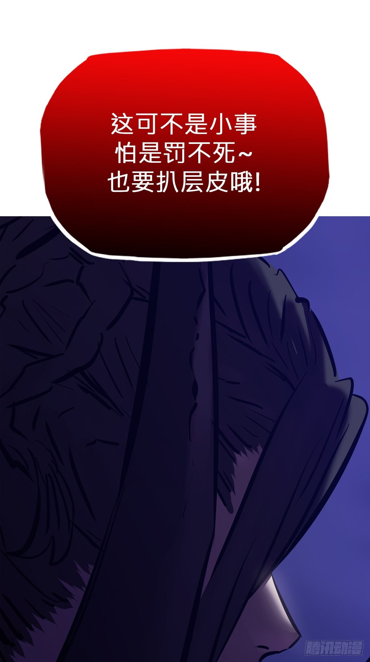 第 69 页
