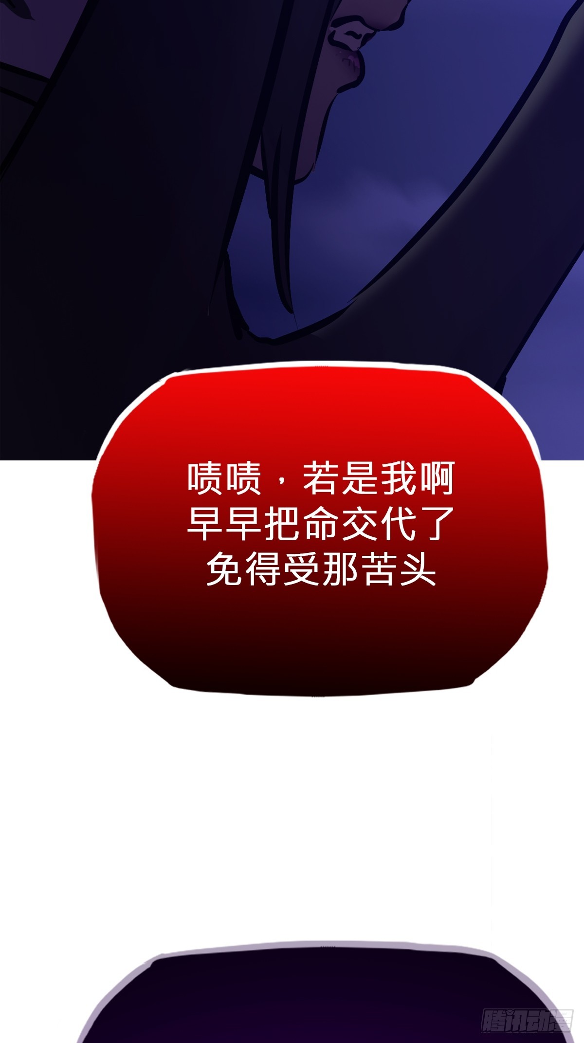 第 70 页