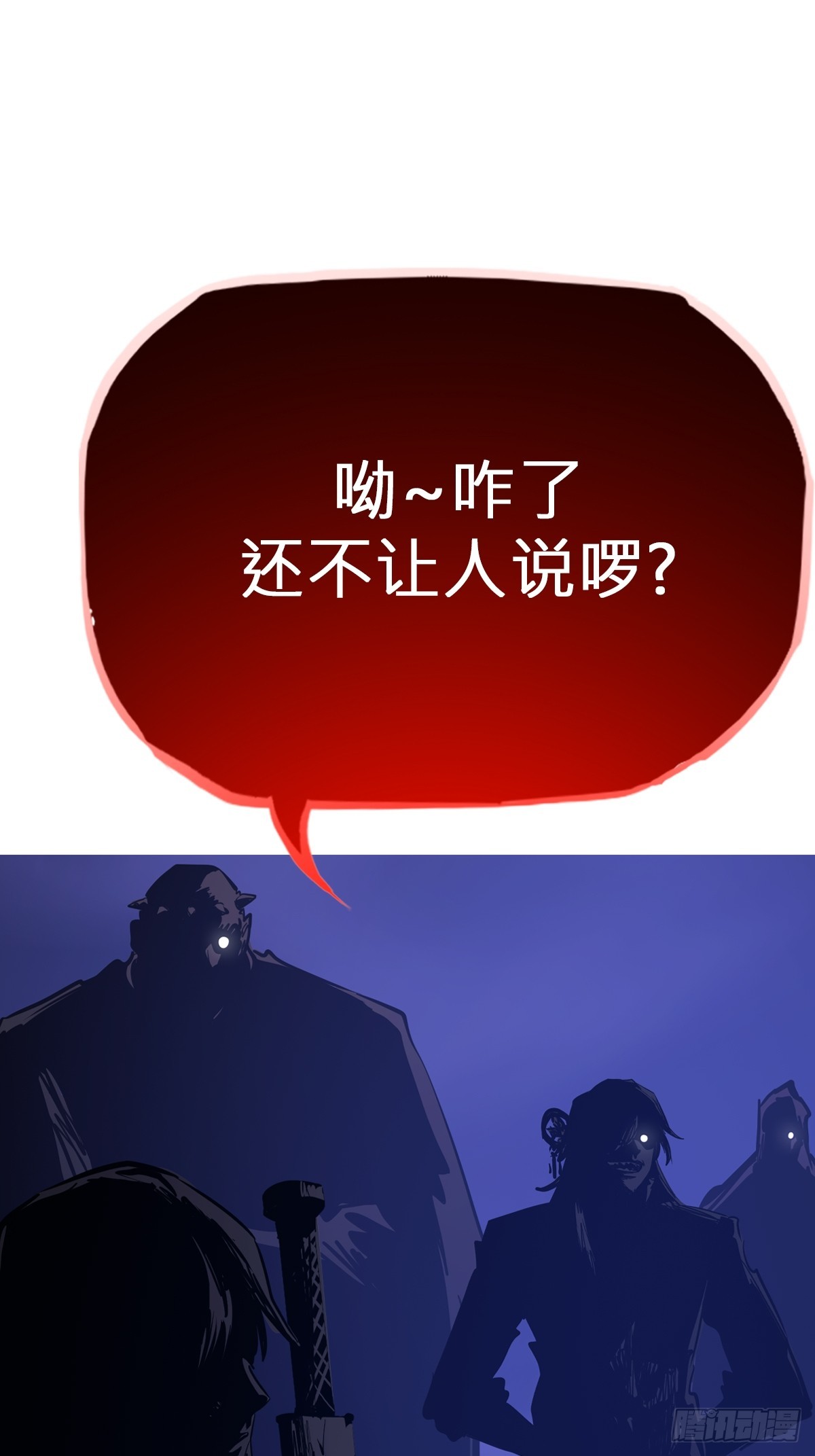 第 73 页