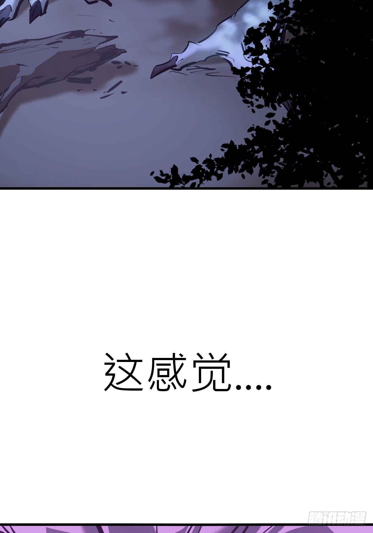 第 111 页