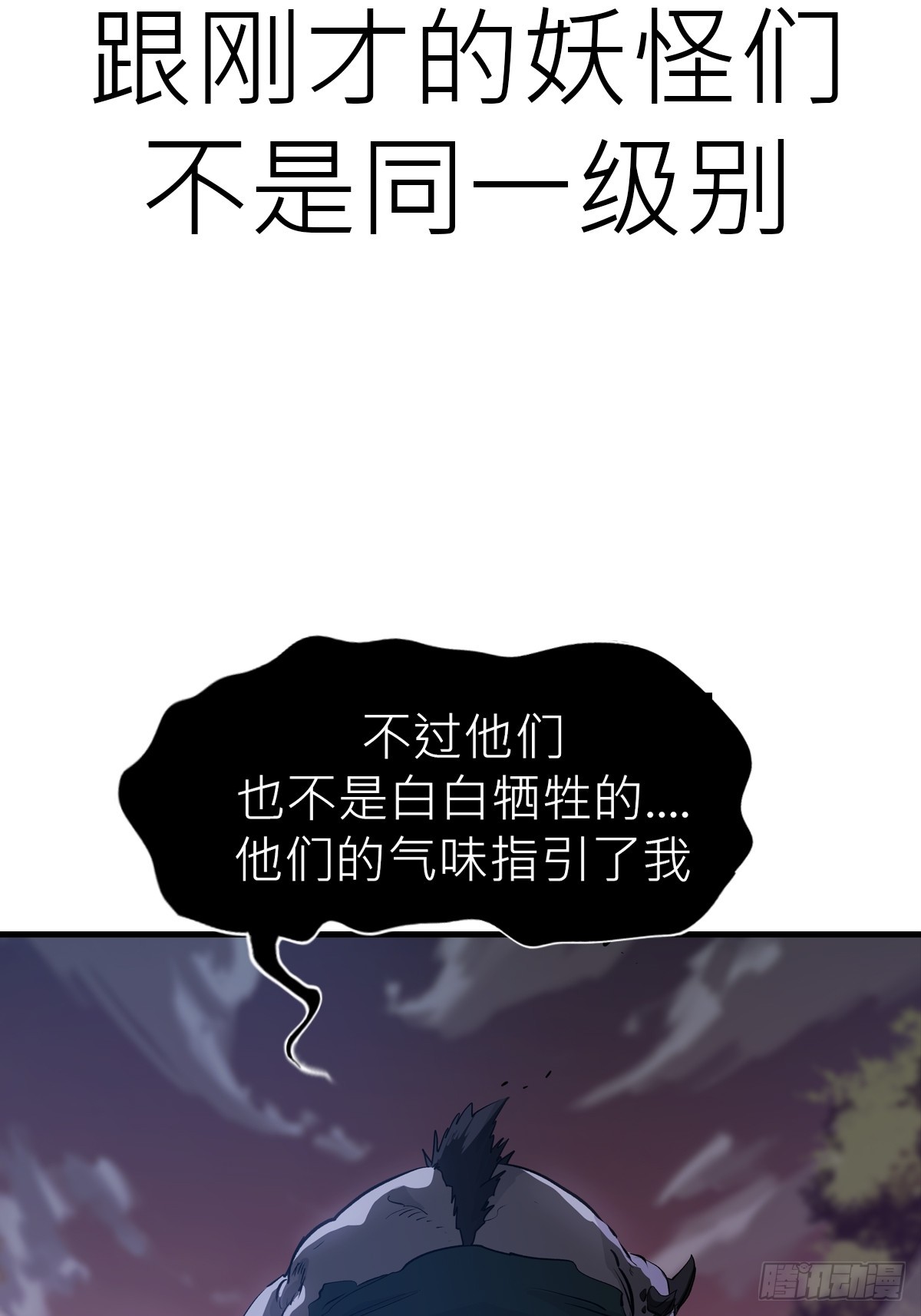 第 113 页