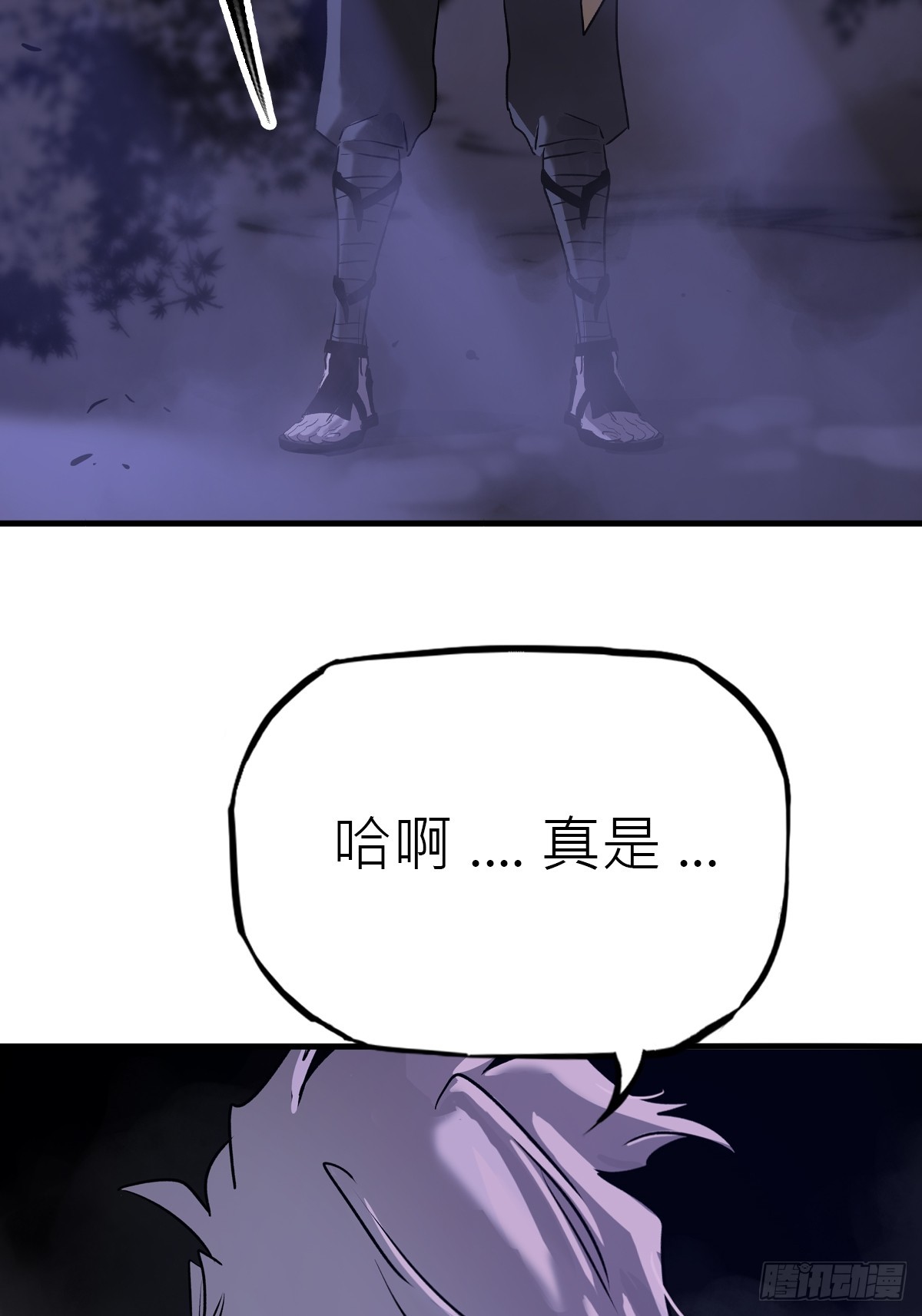 第 34 页