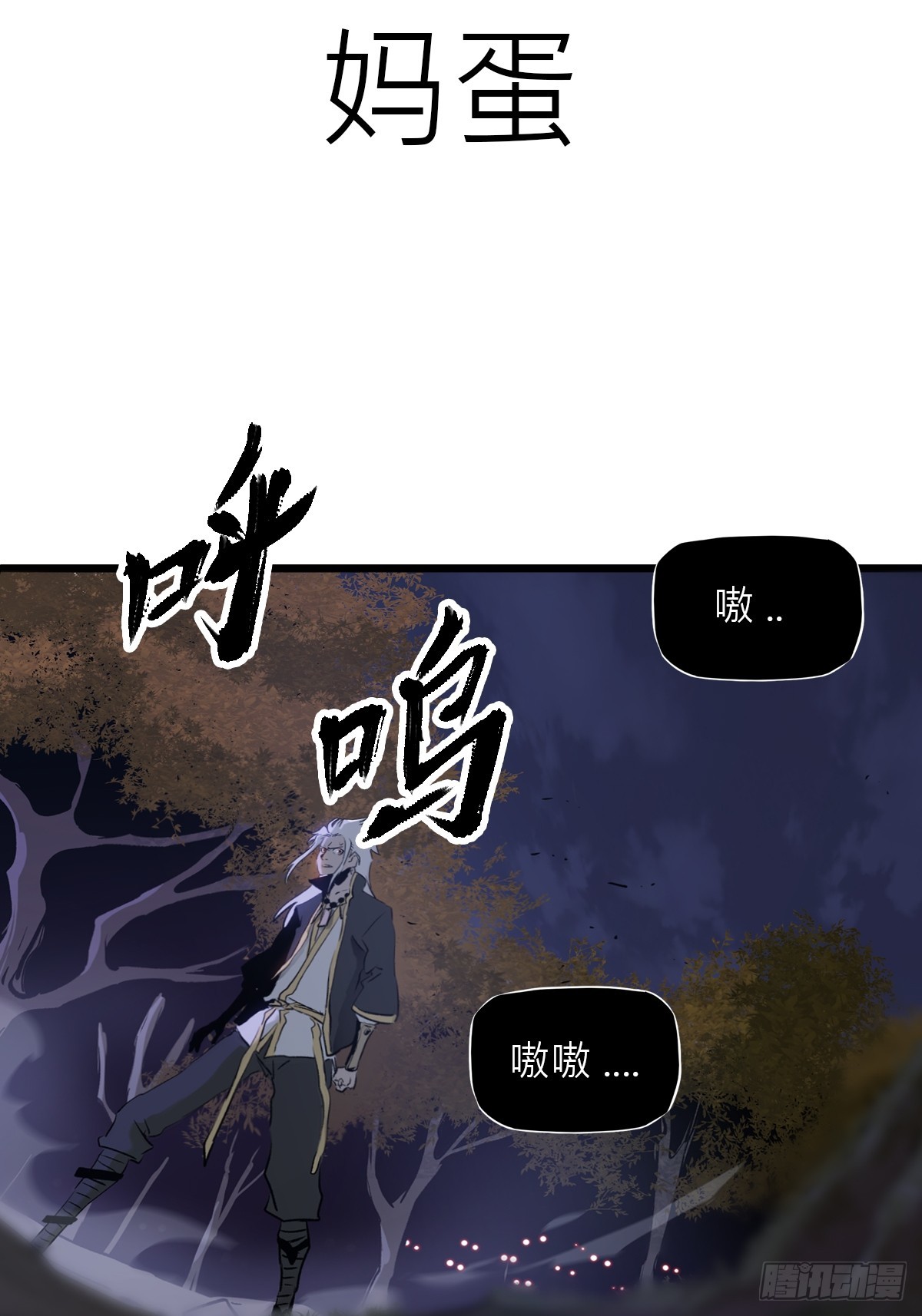 第 37 页