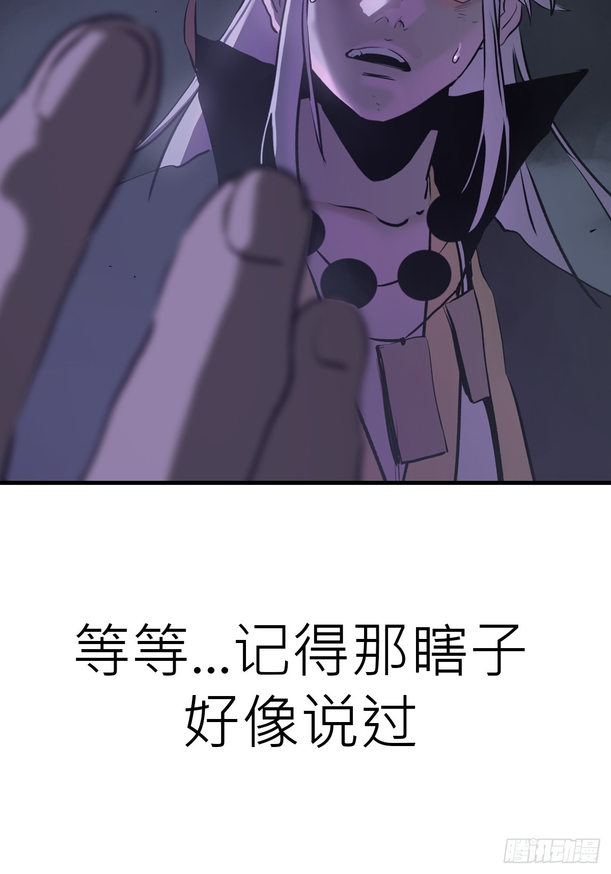 第 66 页