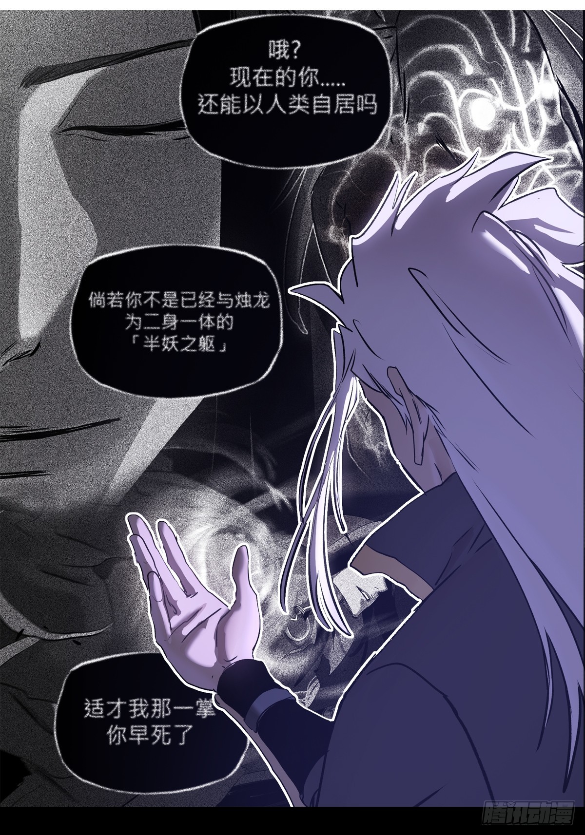 第 67 页