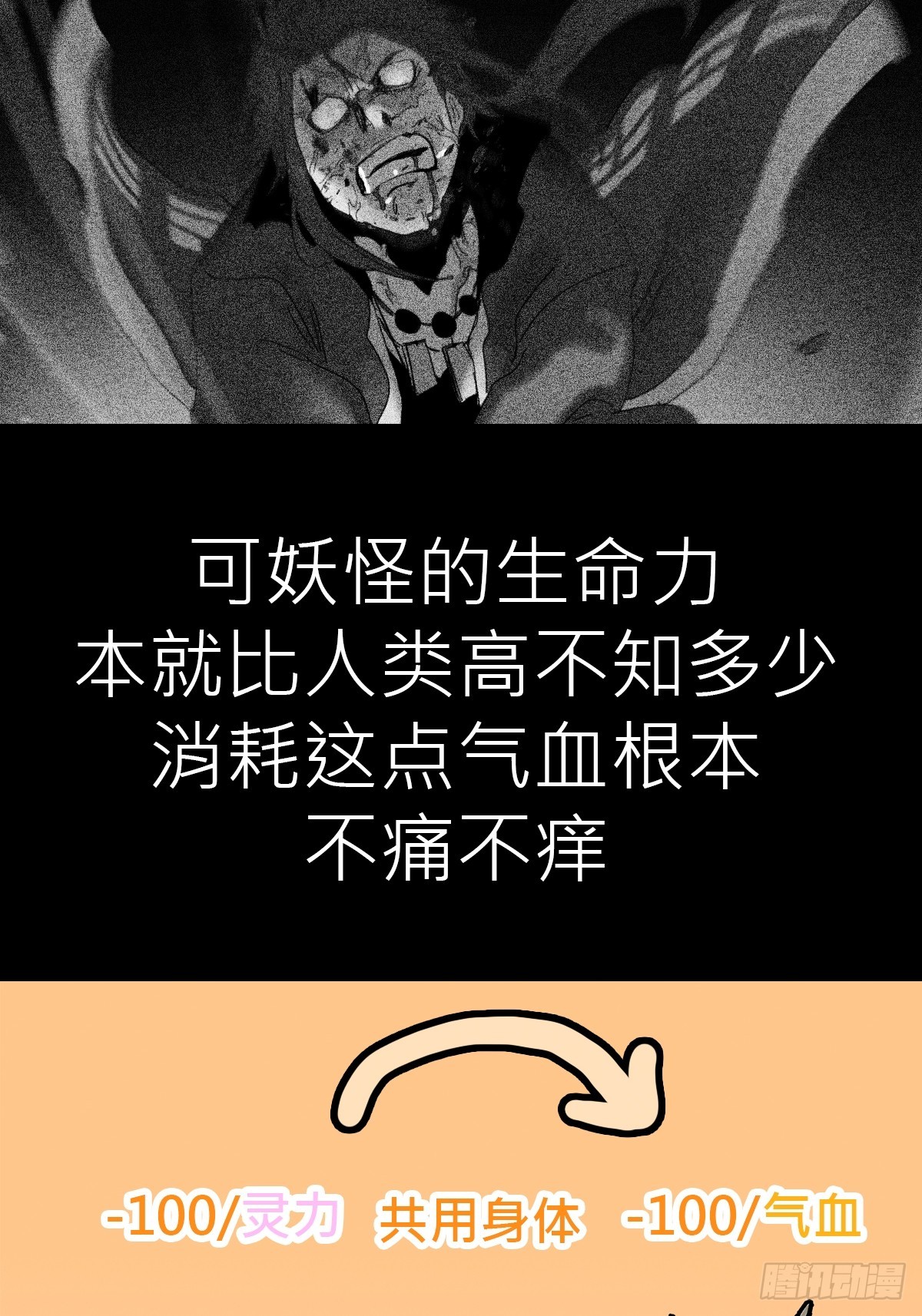 第 69 页
