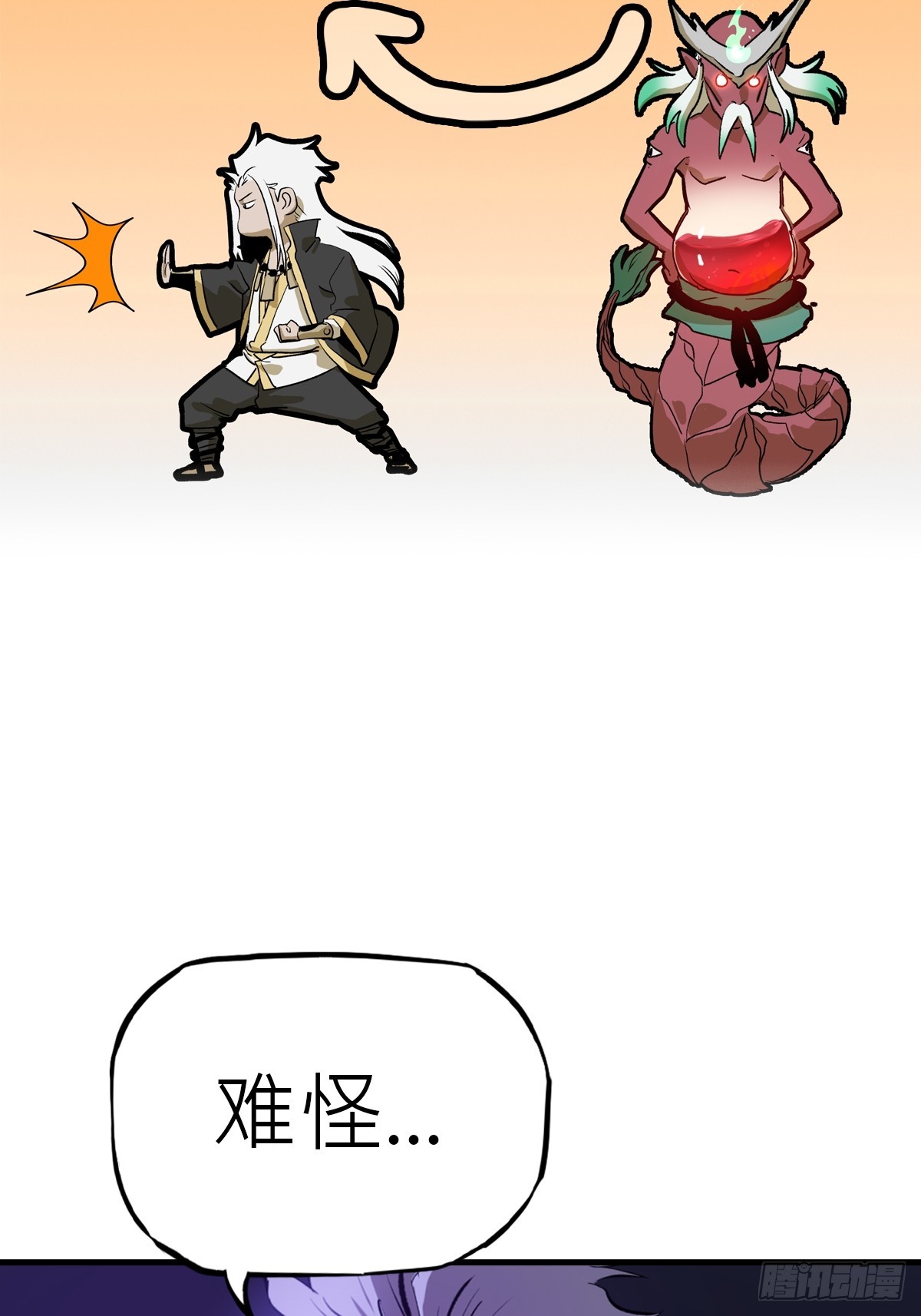 第 70 页
