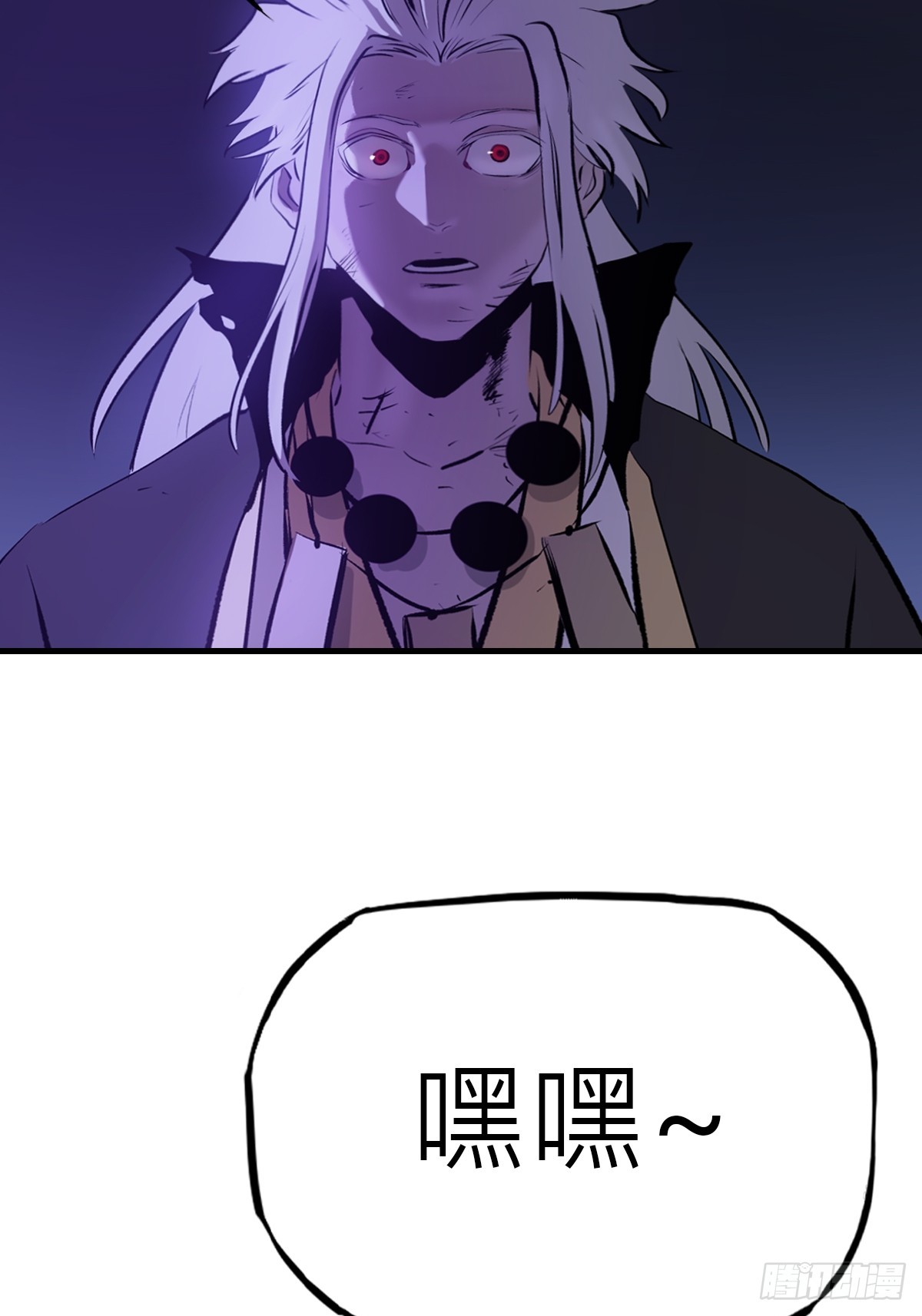 第 71 页