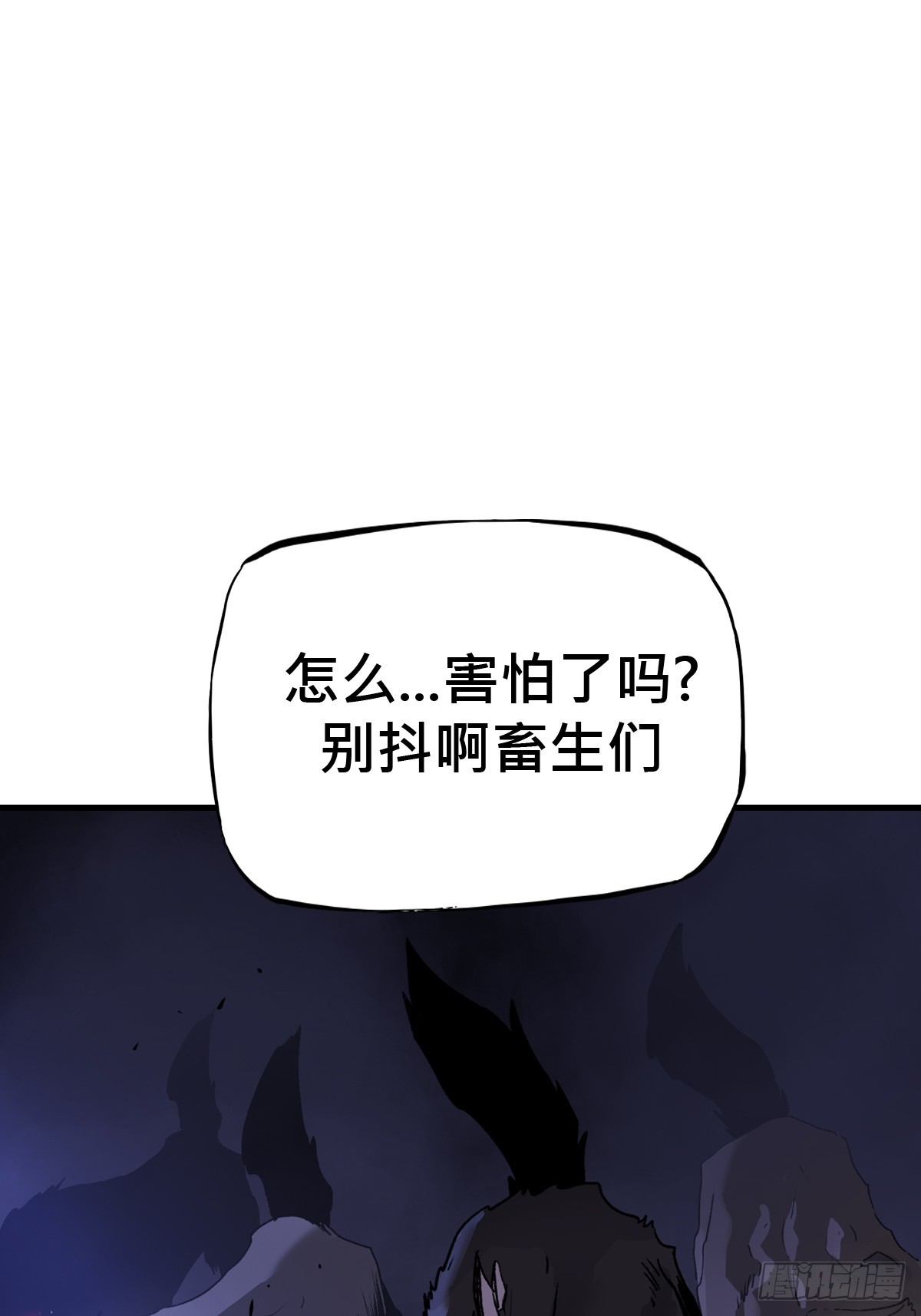 第 73 页