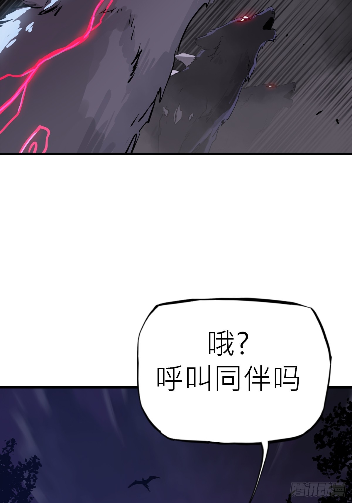 第 77 页