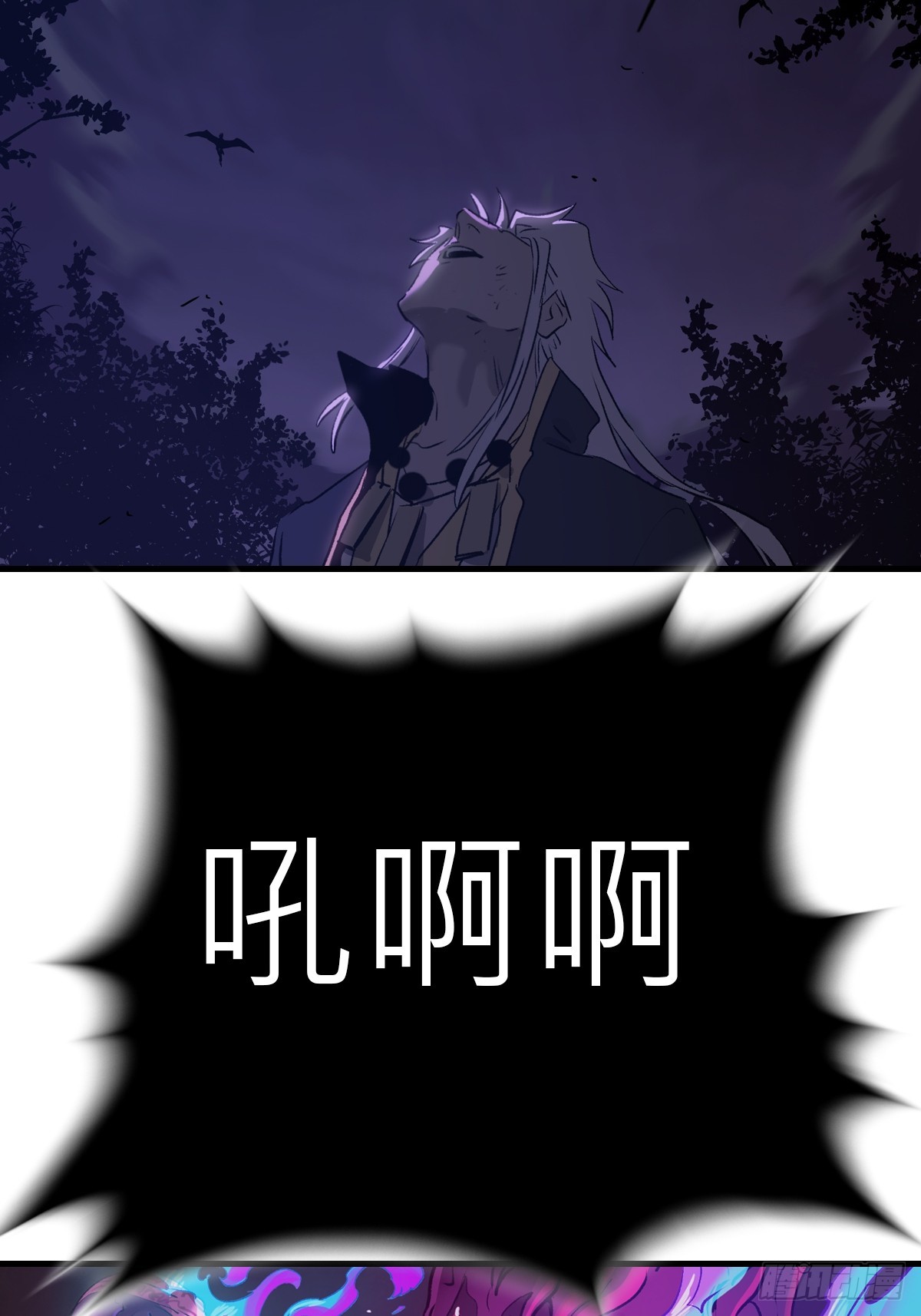 第 78 页