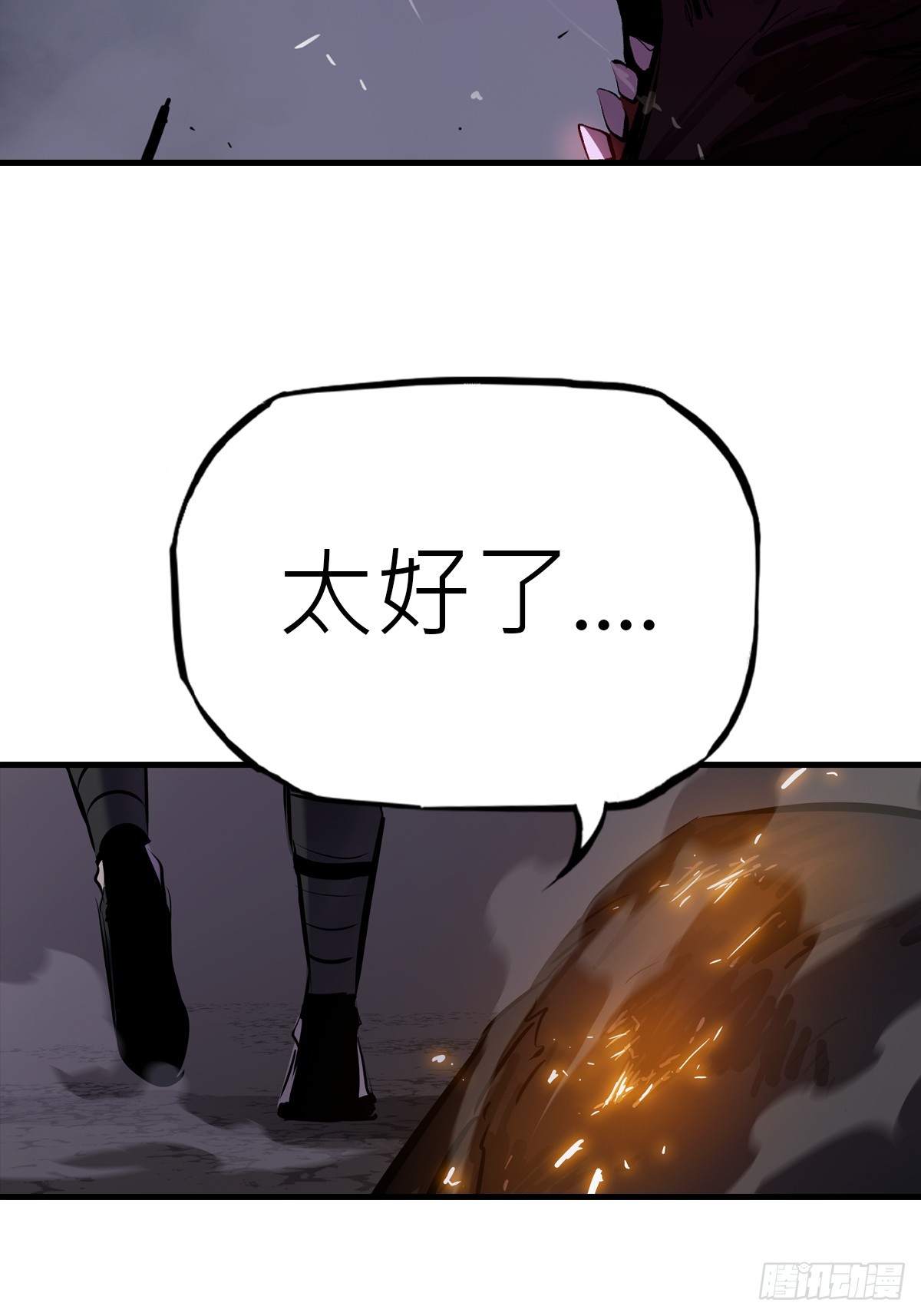 第 80 页