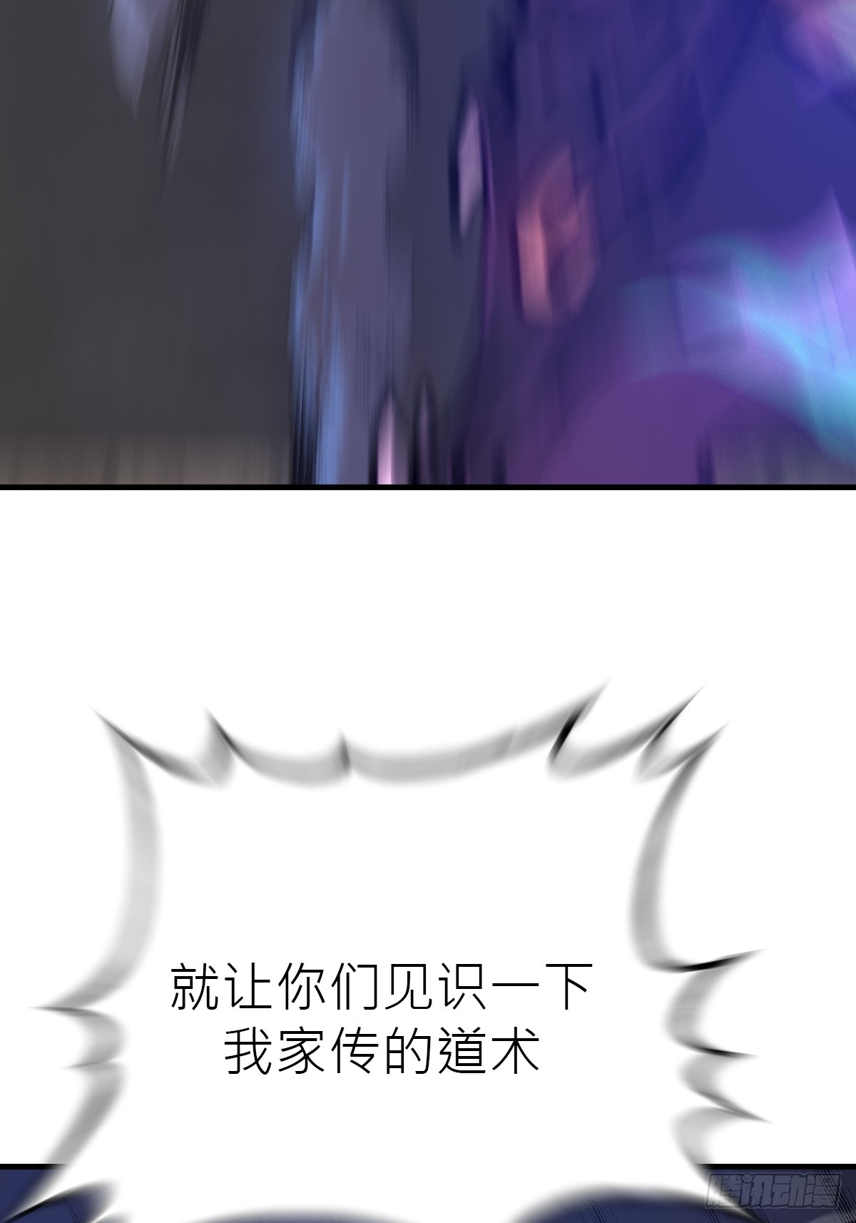 第 83 页