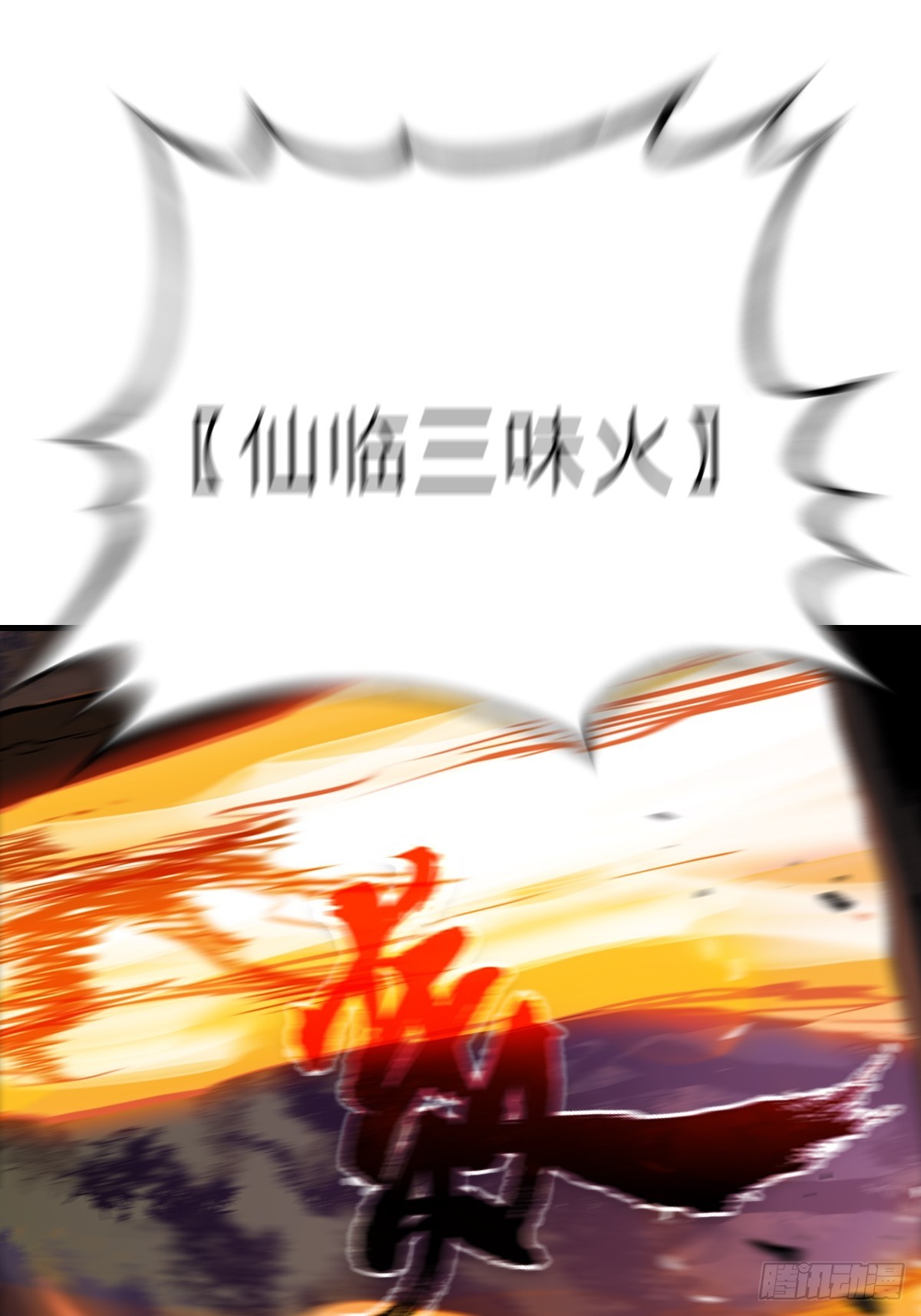 第 85 页