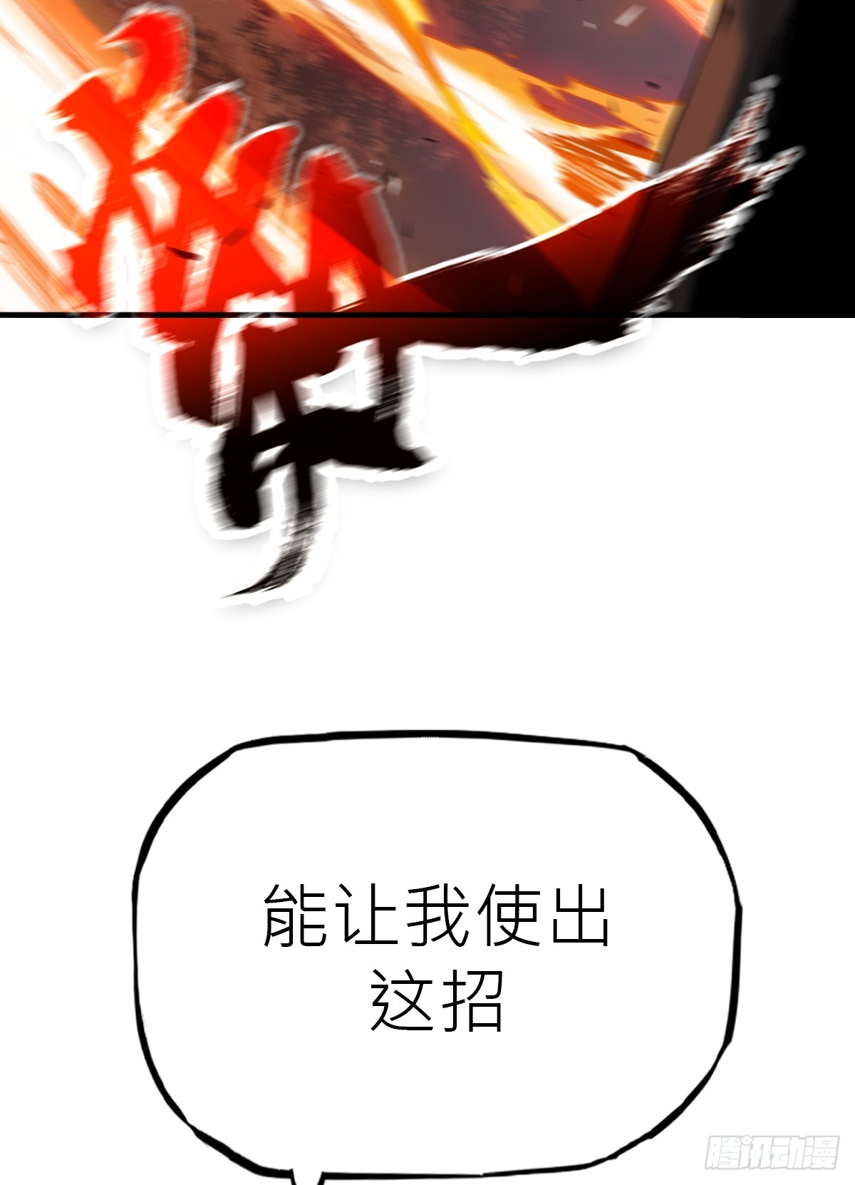 第 87 页
