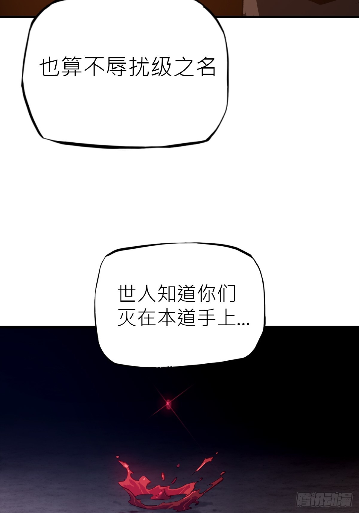 第 89 页