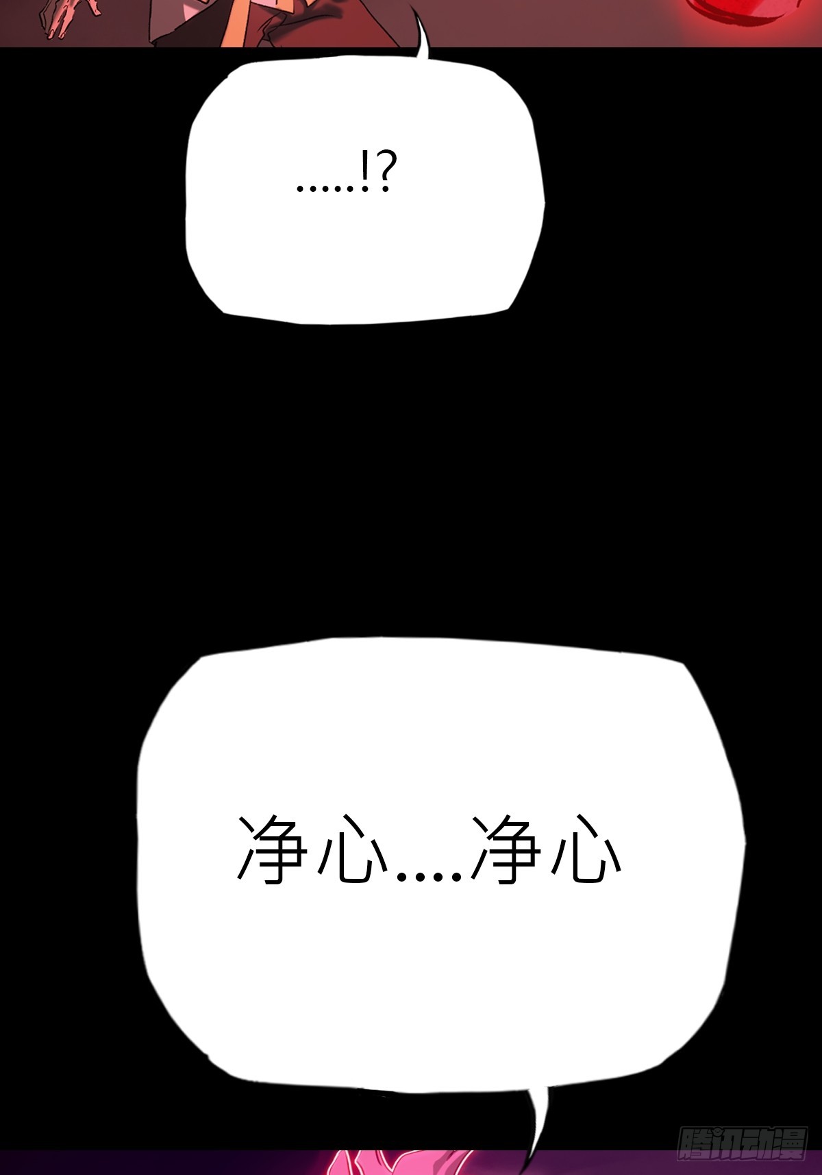 第 97 页