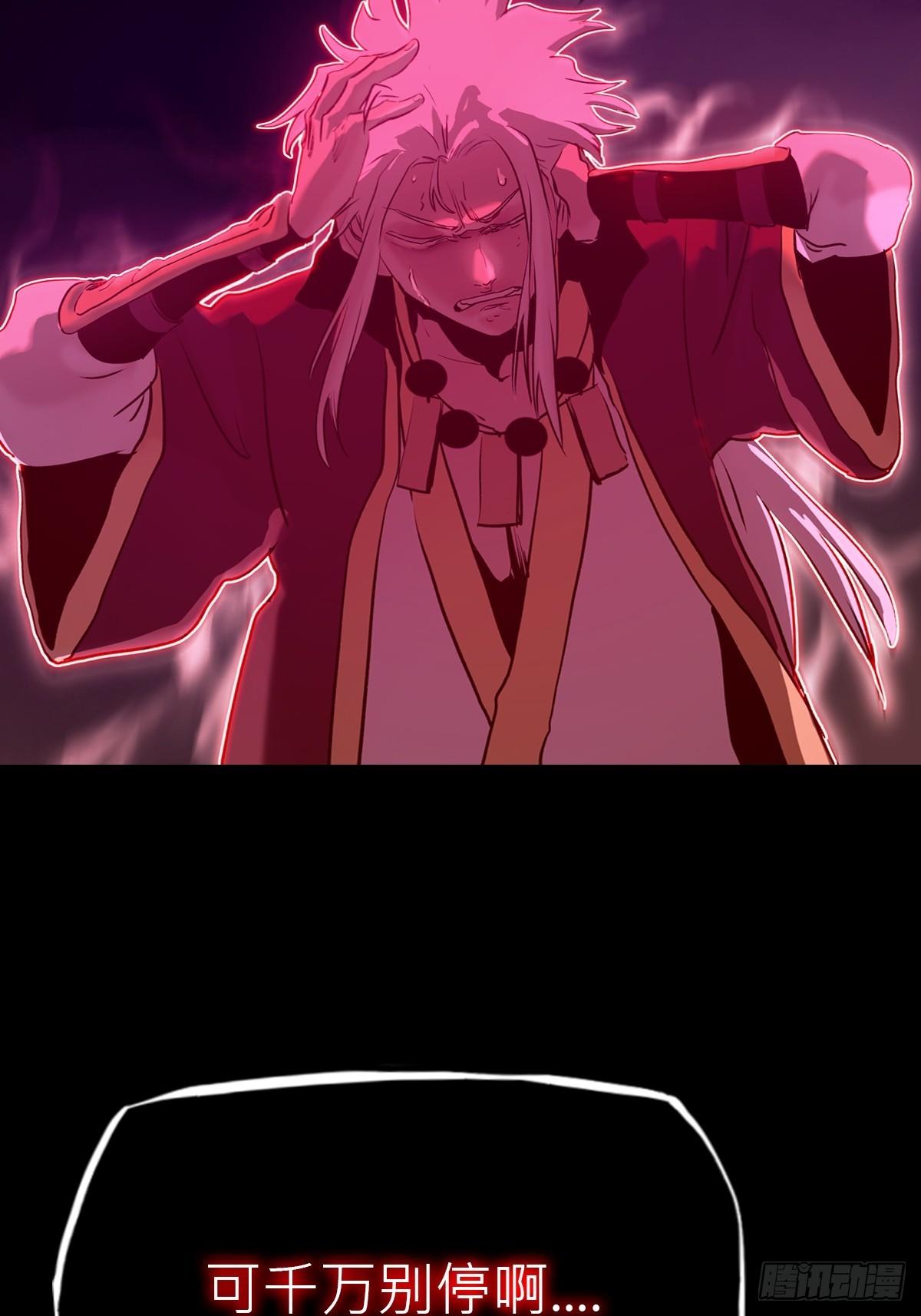 第 98 页