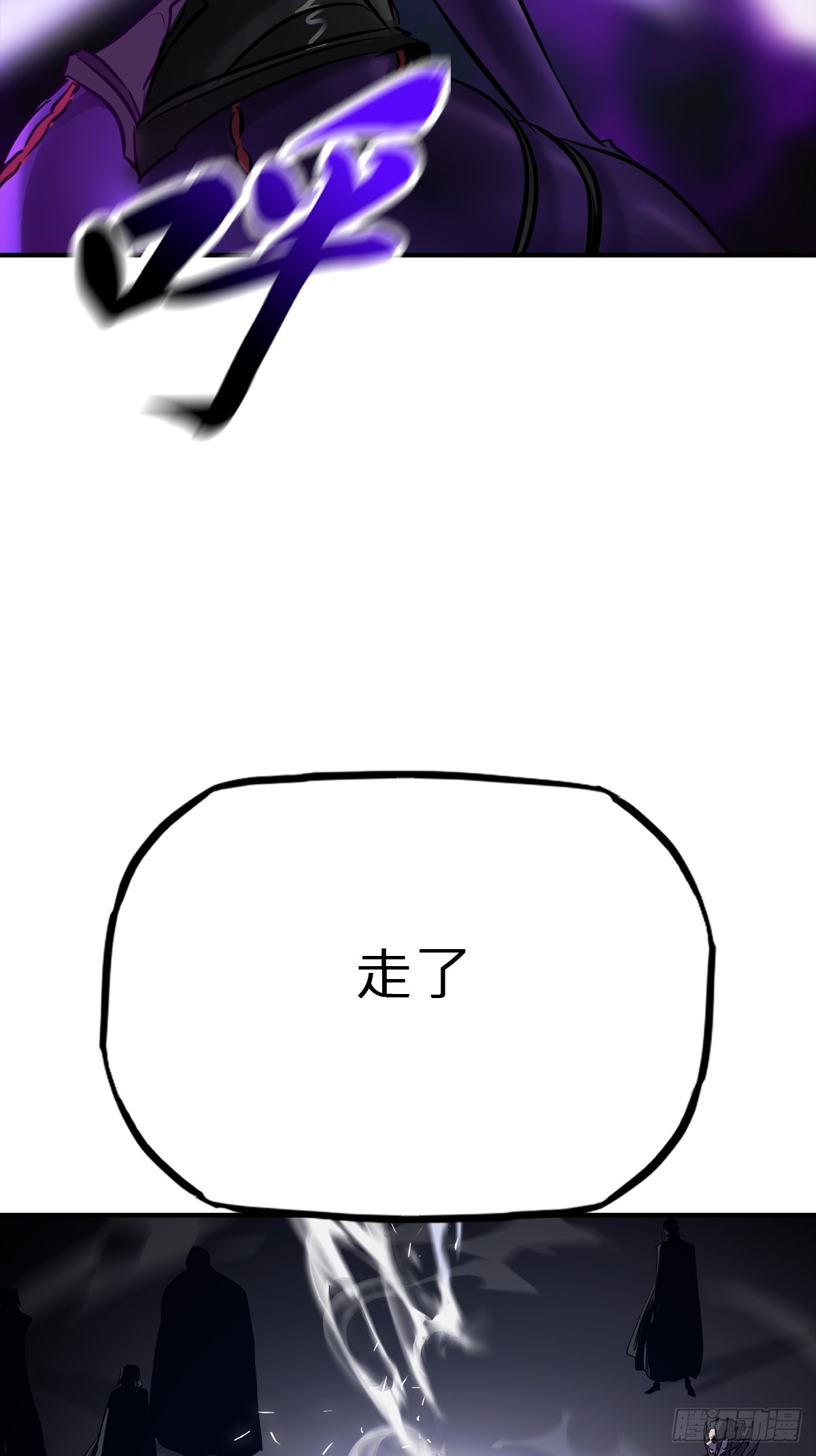 第 54 页