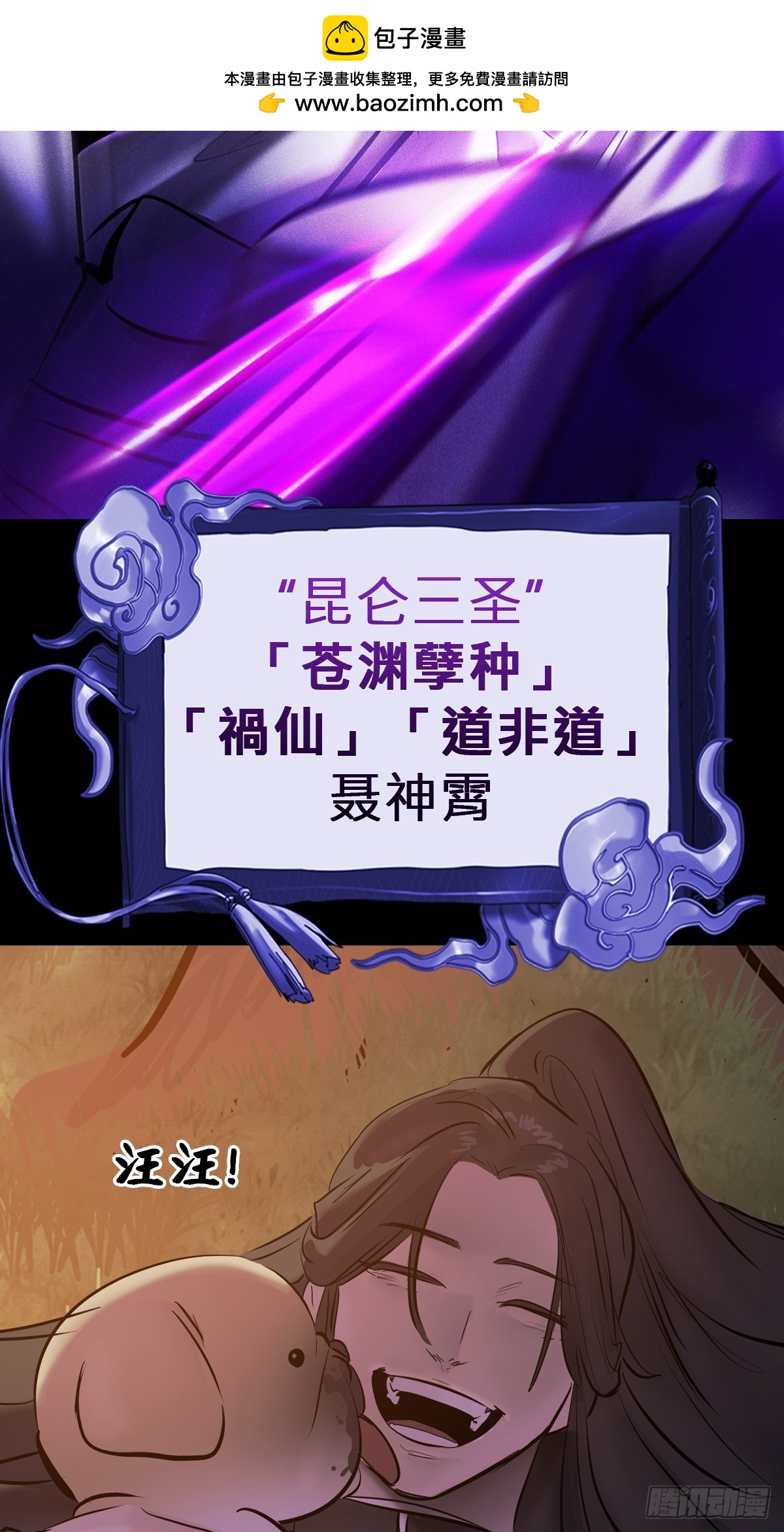 第 68 页