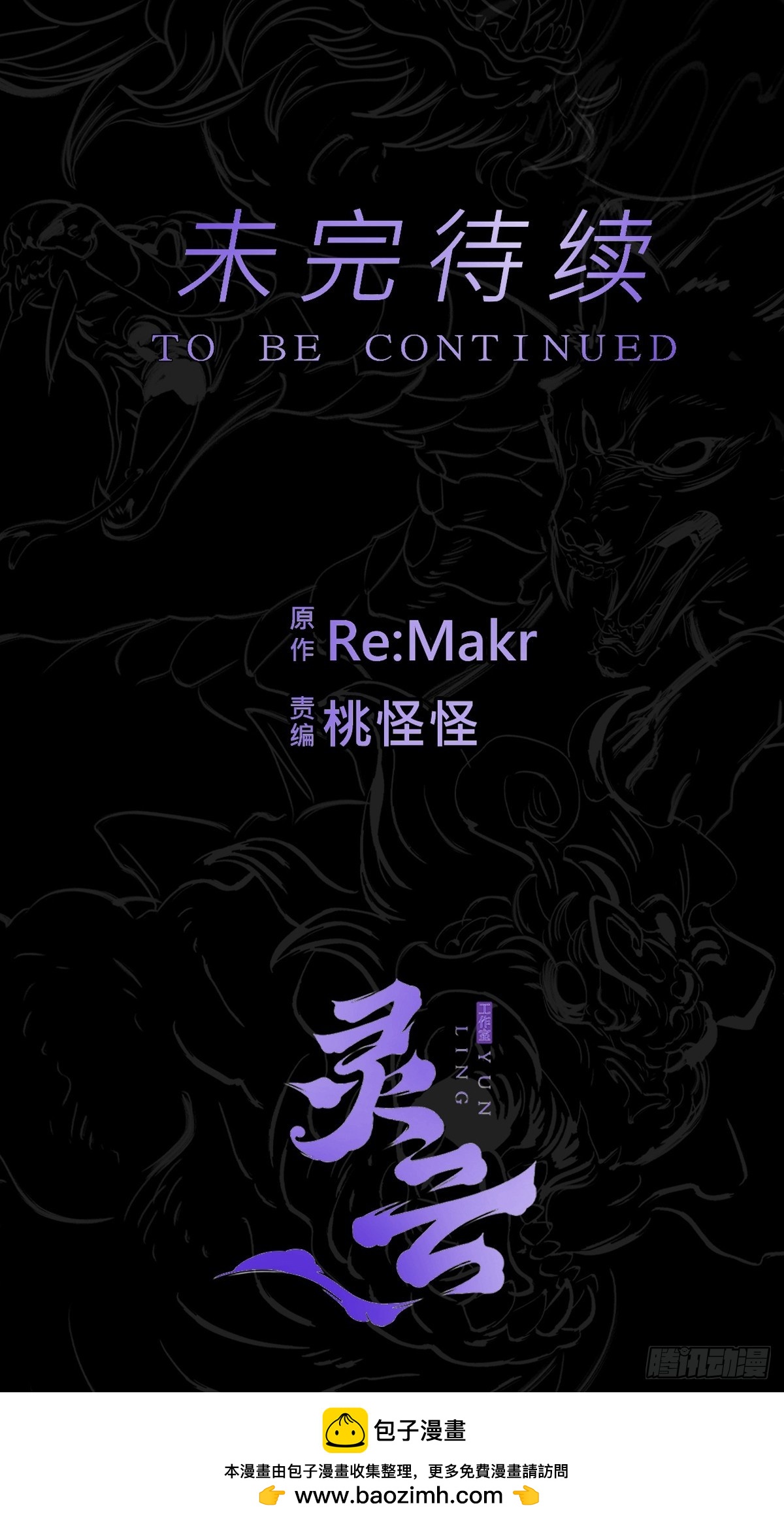 第 70 页
