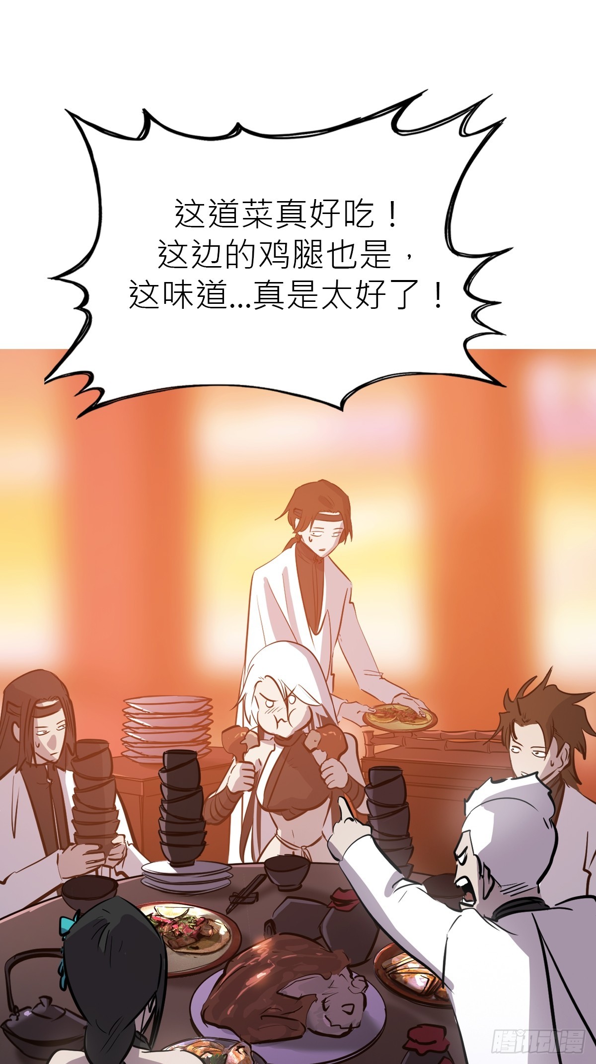 第 33 页