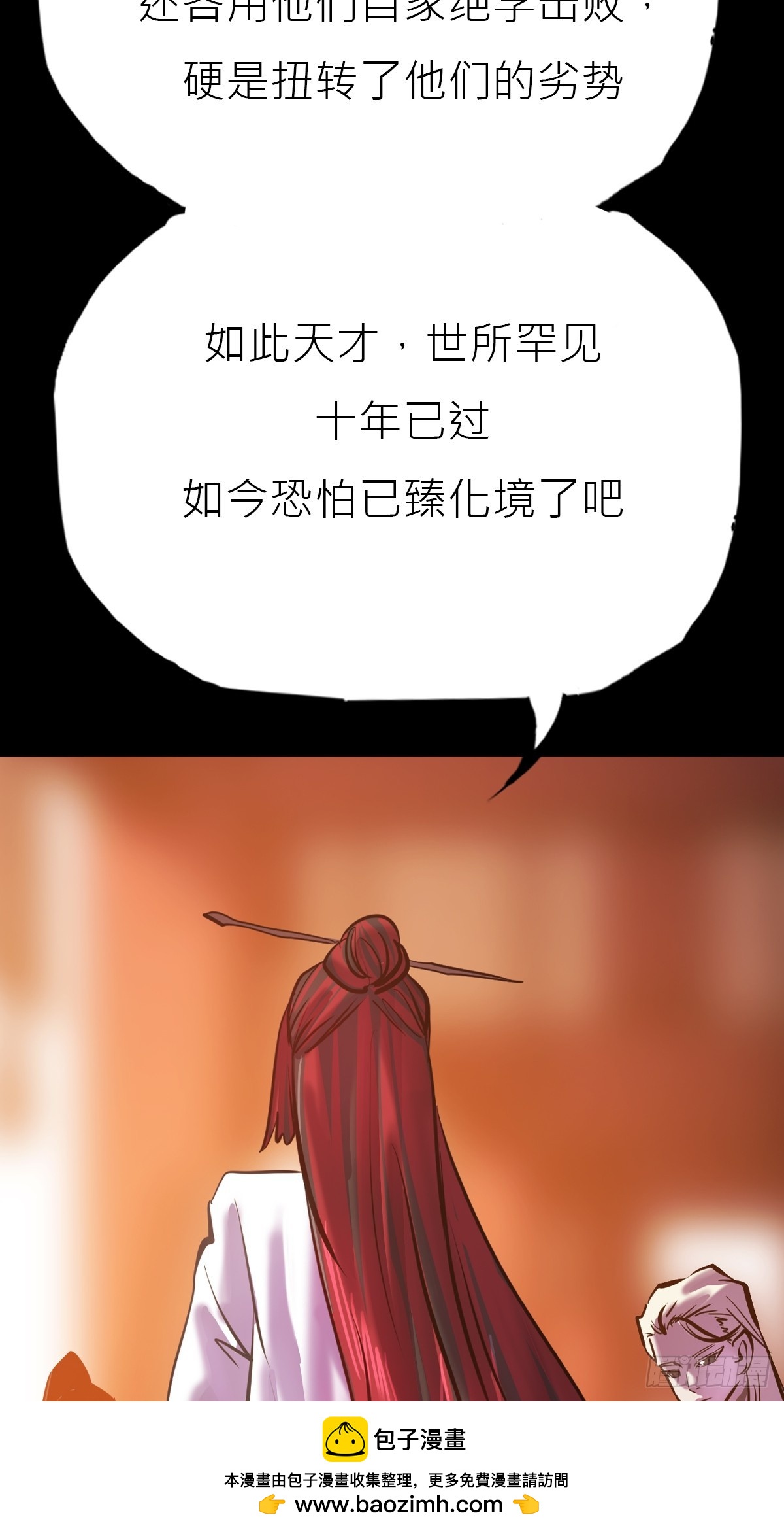 第 50 页