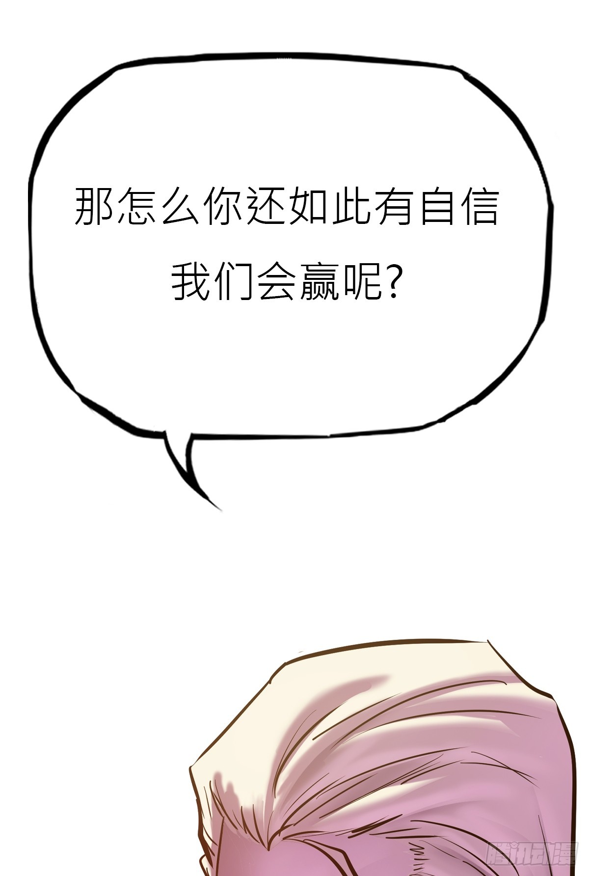 第 52 页