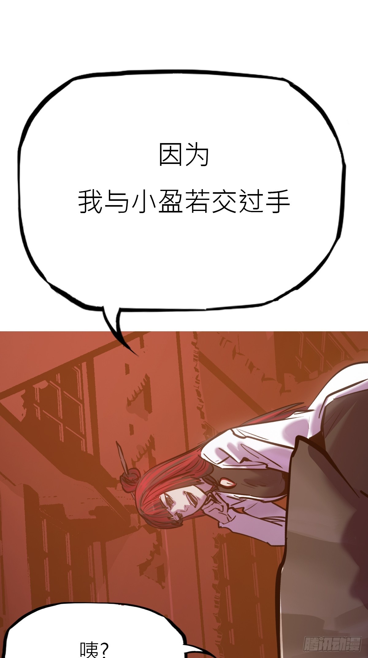 第 54 页
