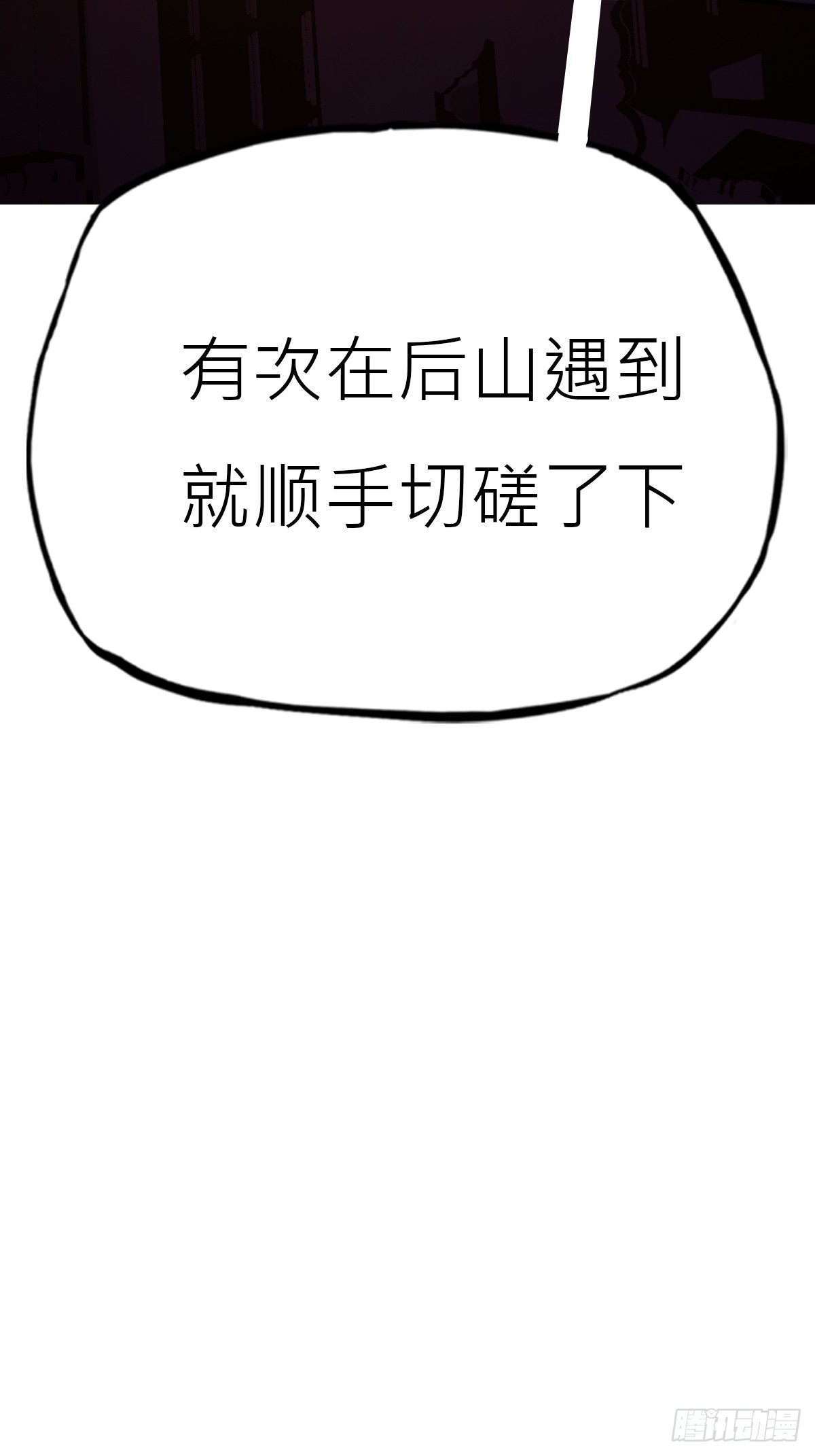 第 56 页