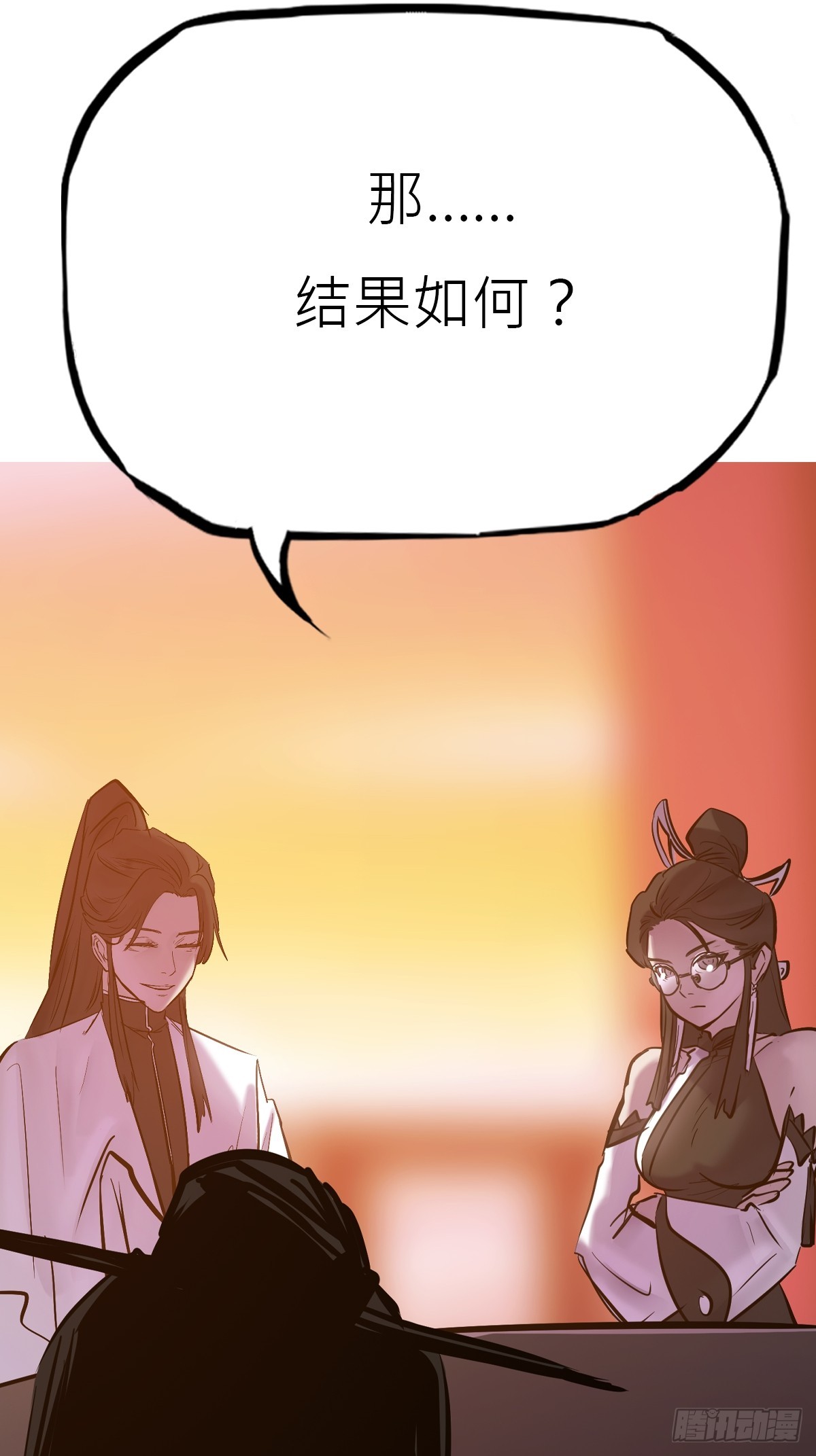 第 57 页