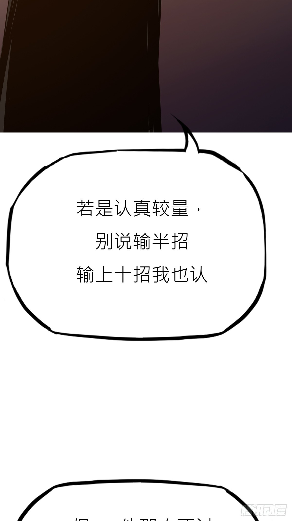 第 58 页